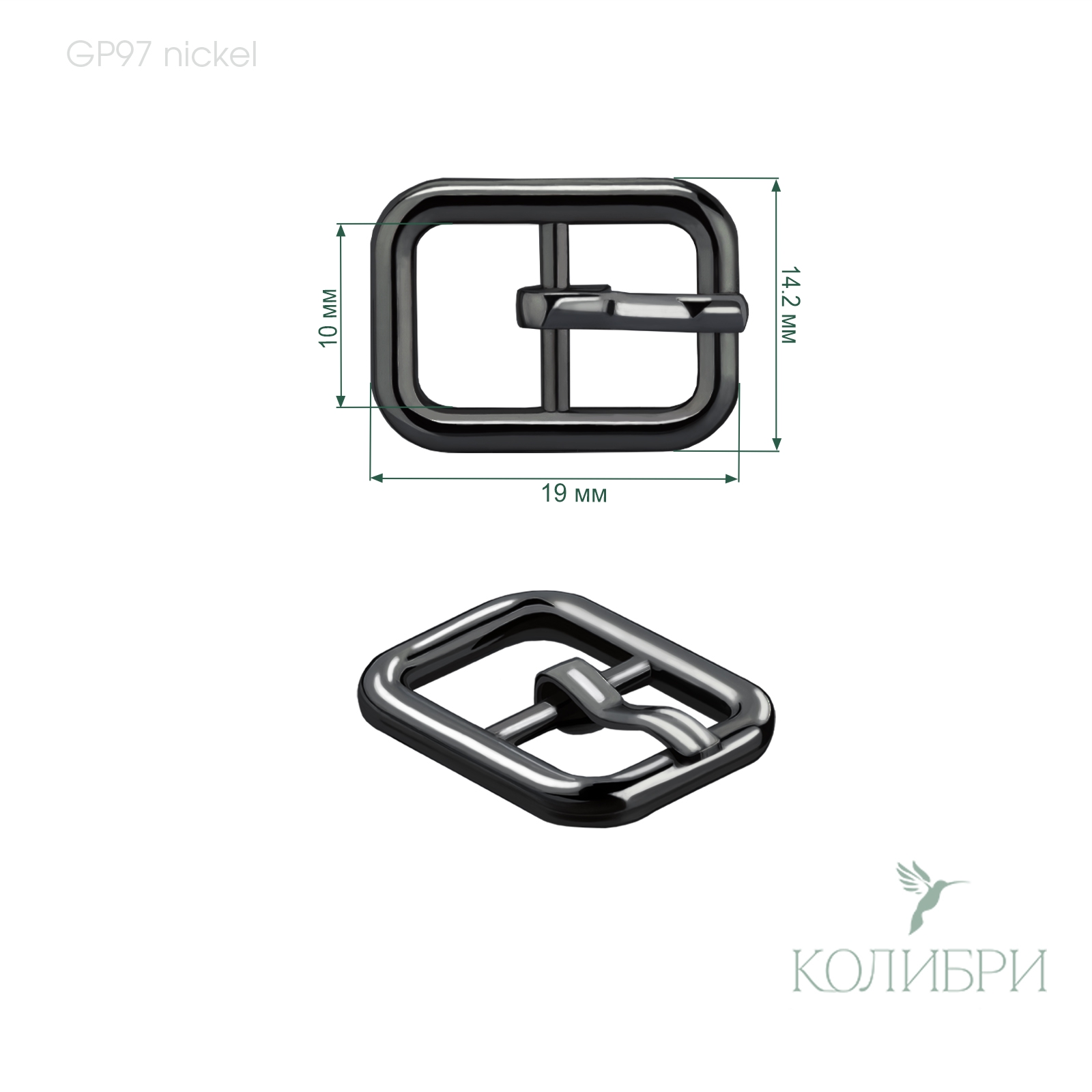 GP97 nic info