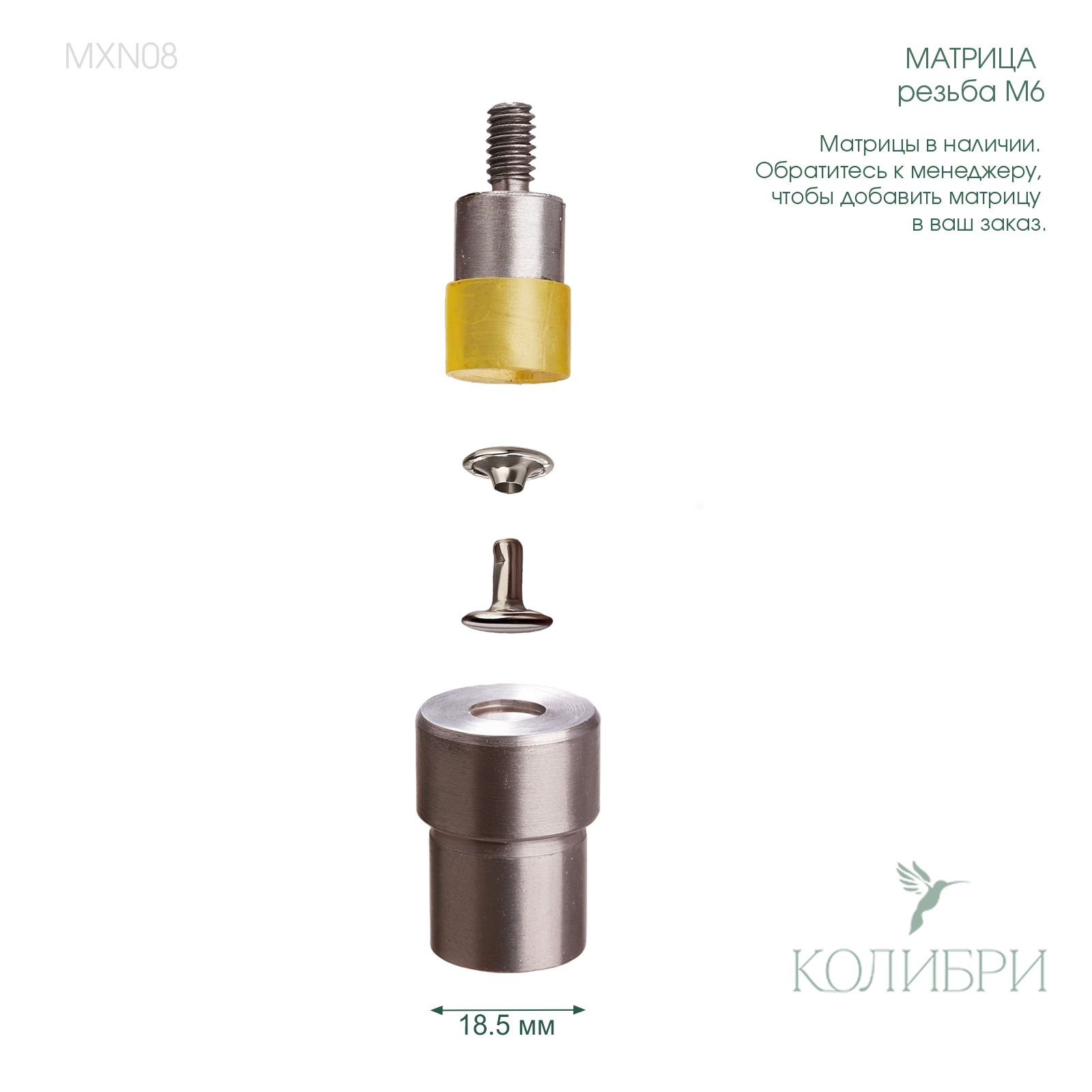 MXN08