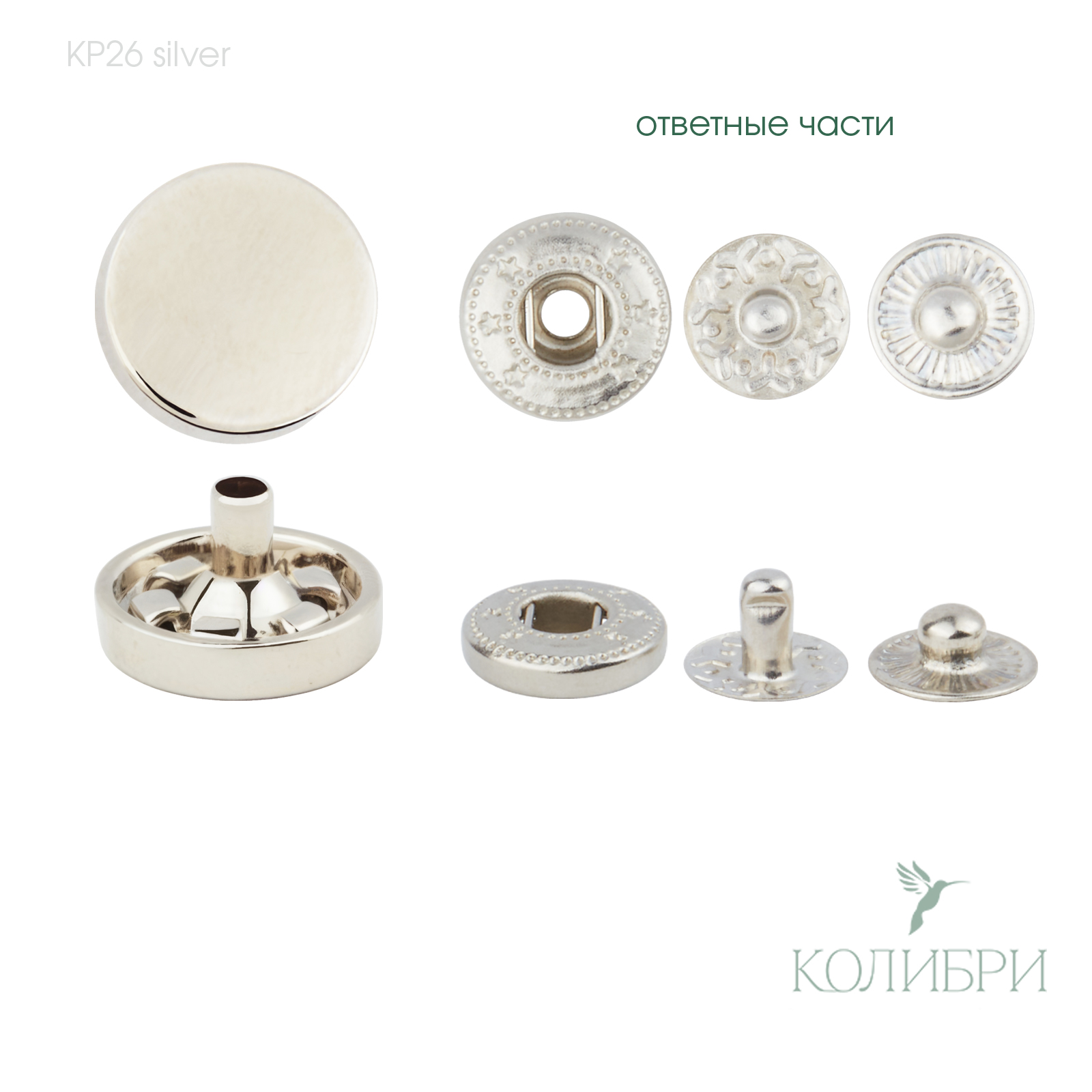 kp26 silver