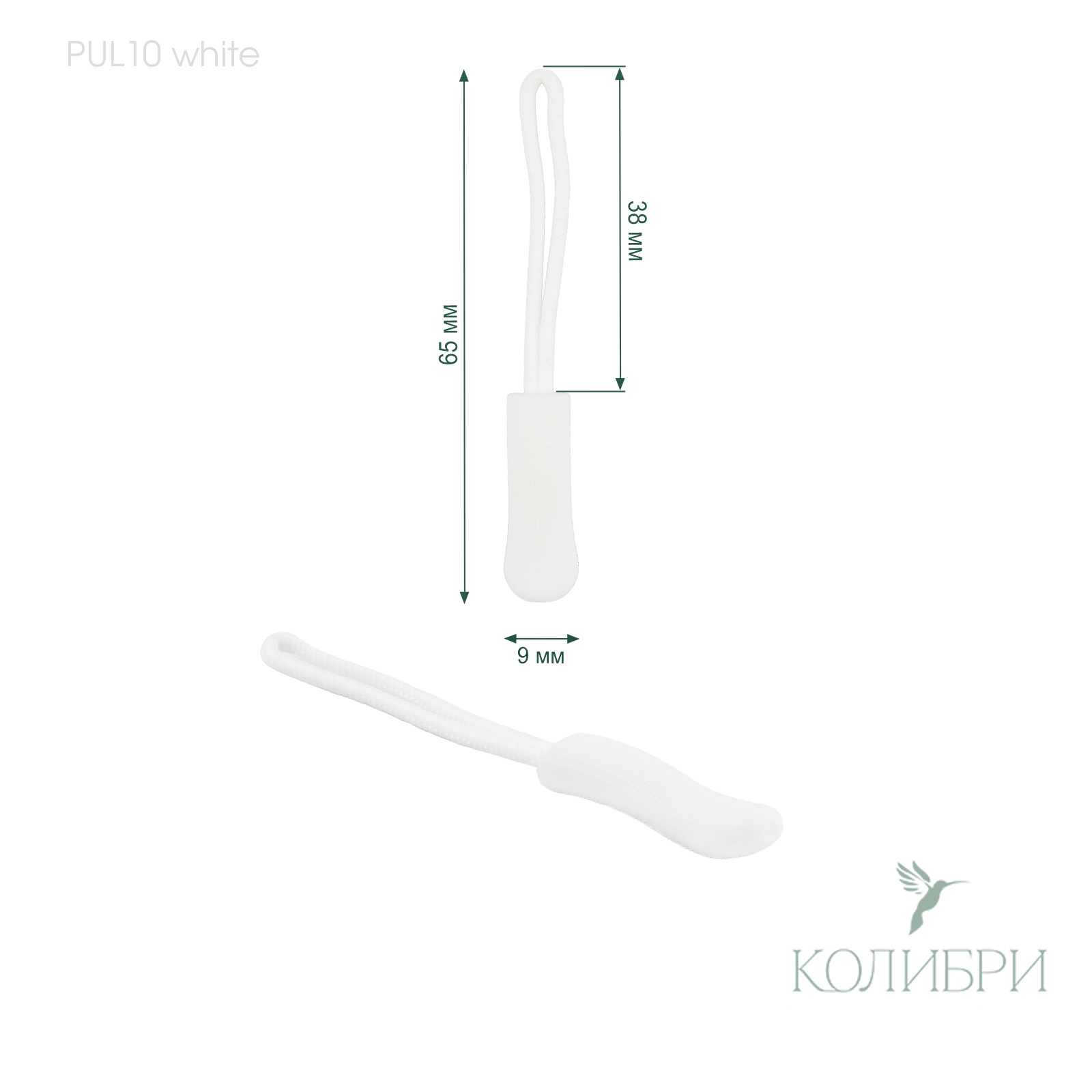 PUL10 white
