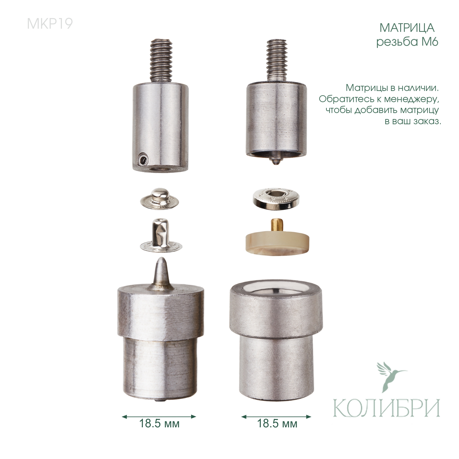 MKP19 info