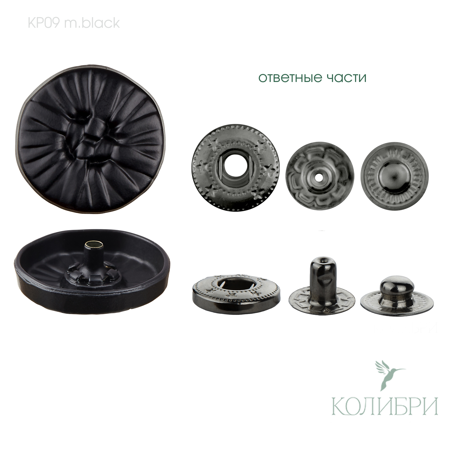 kp09 m.black