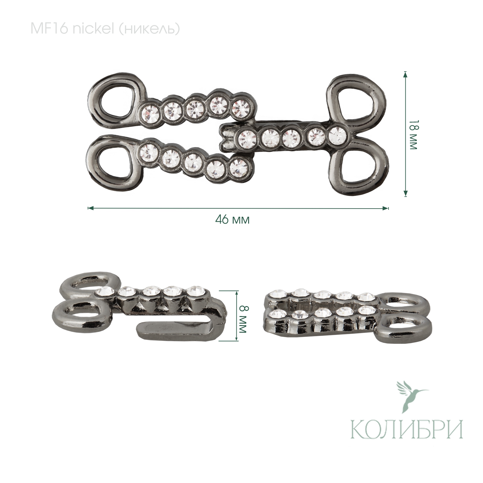 MF16 nickel info
