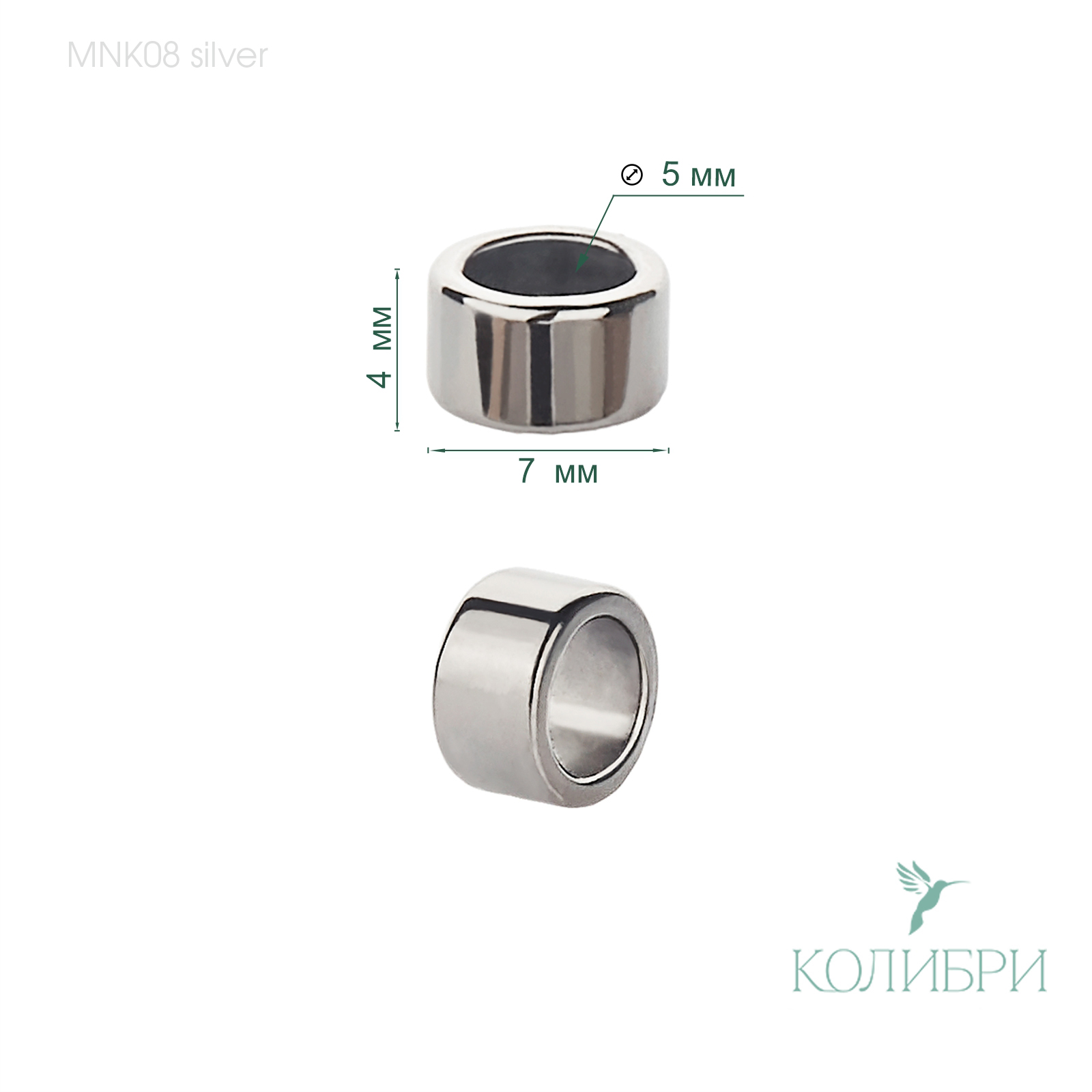 MNK08 silver
