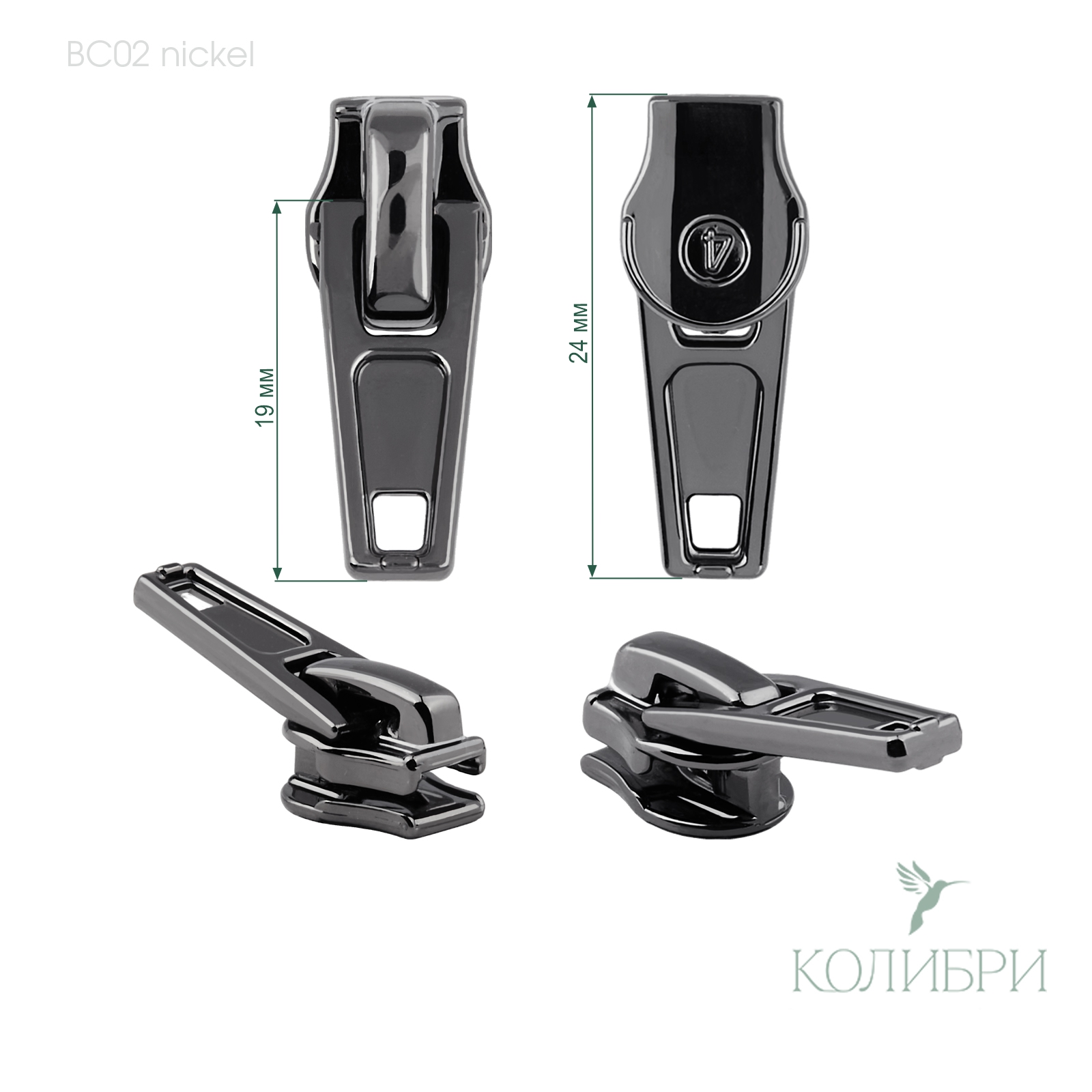 BC02 nickel info