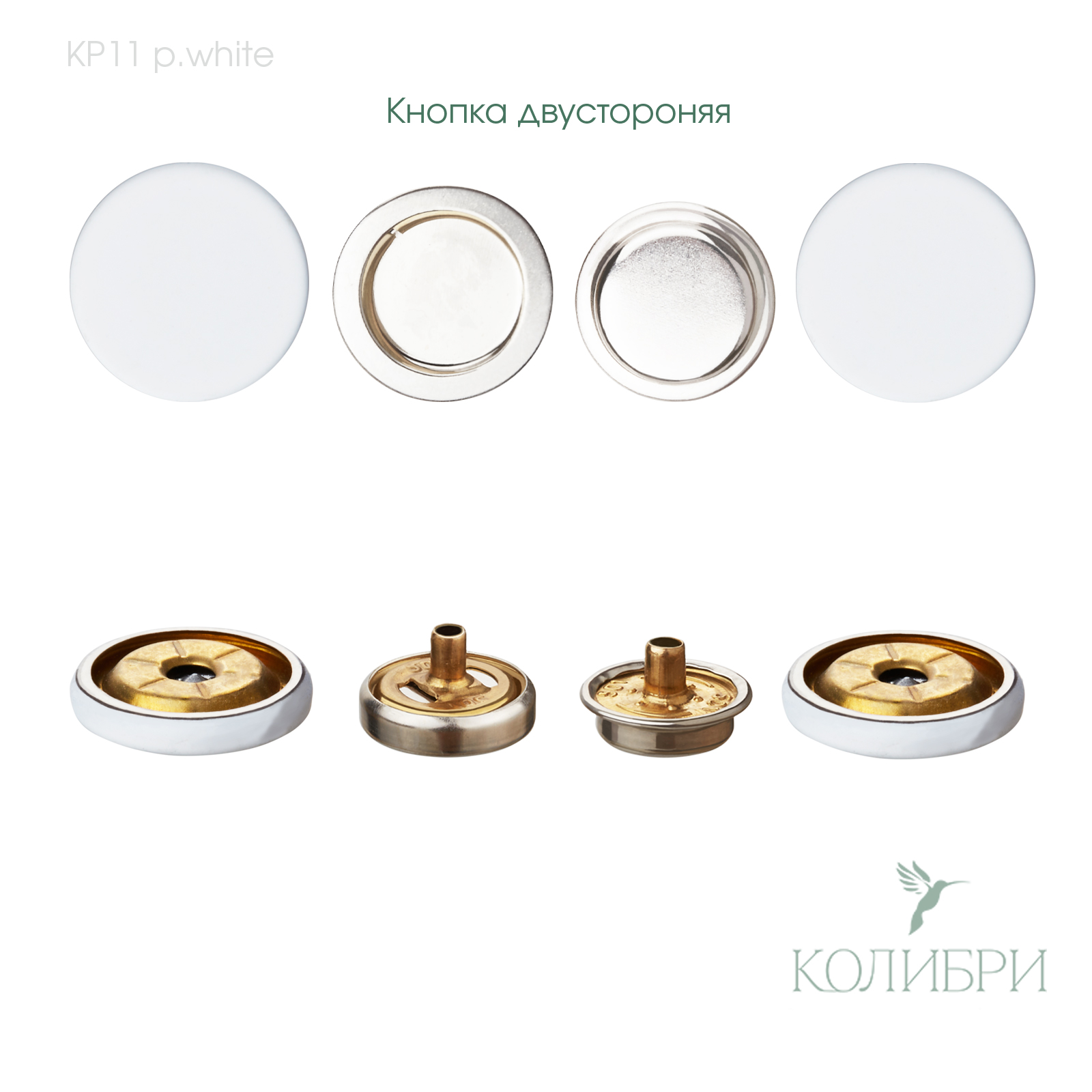 kp 11 p.white