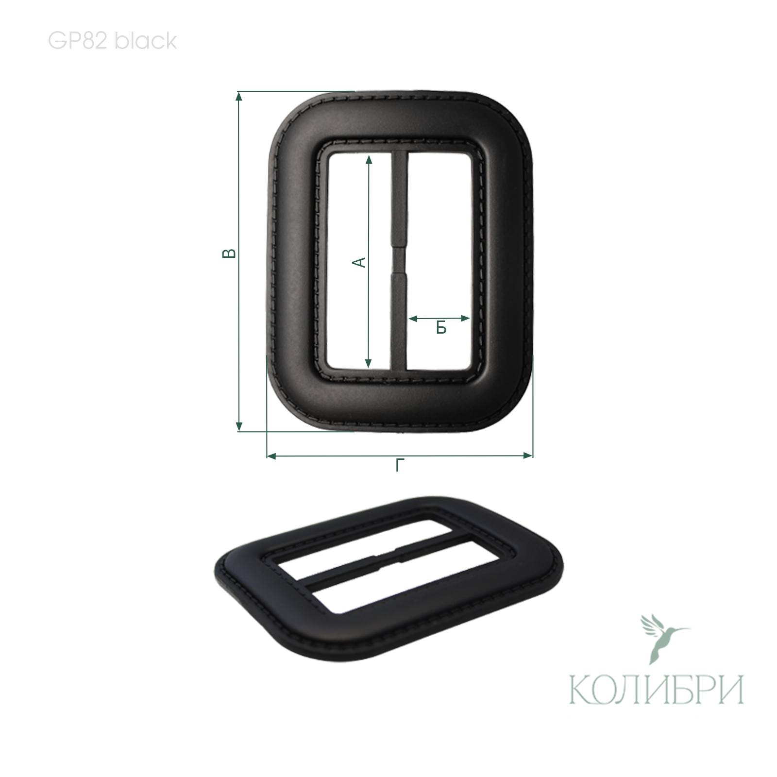 GP82 black info