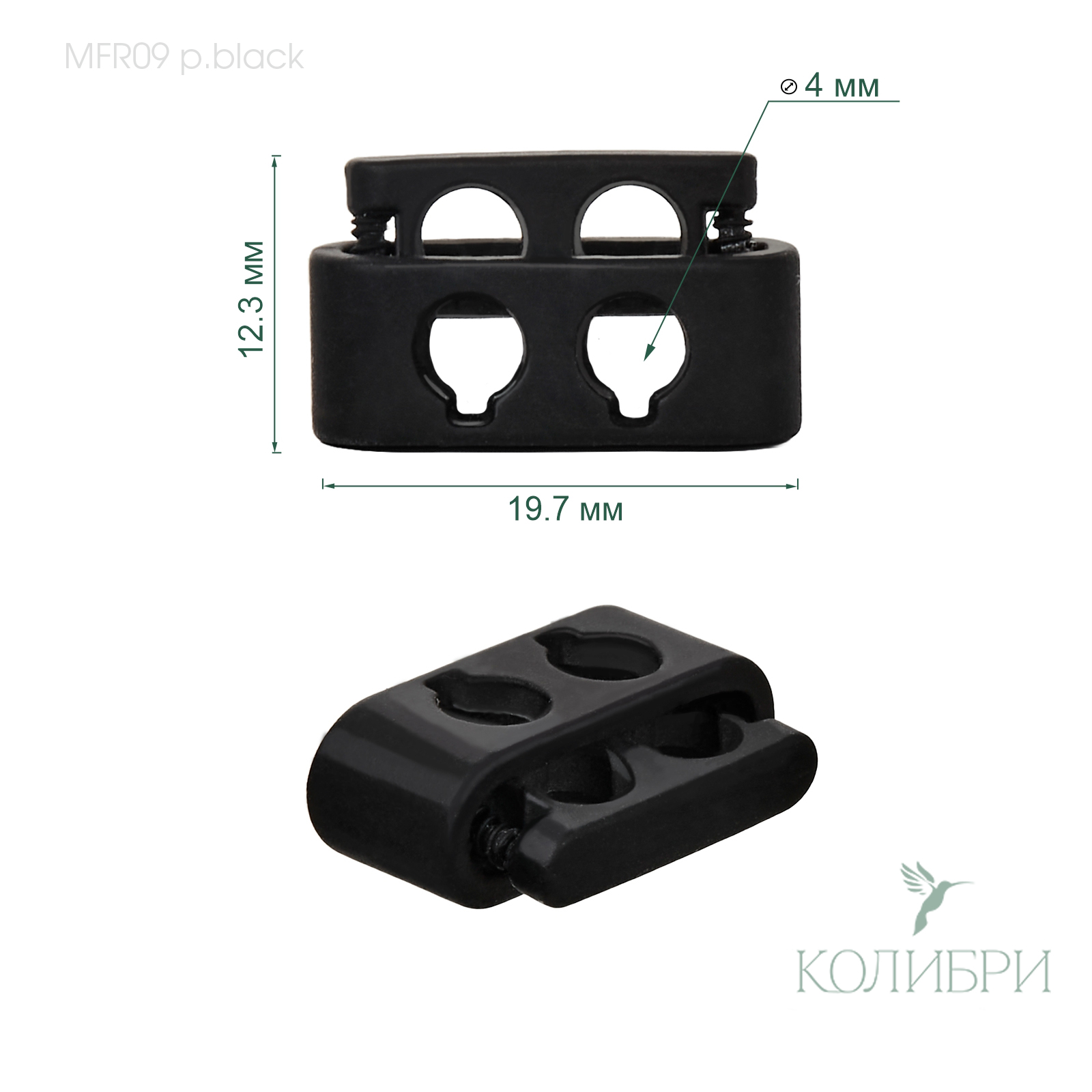 MFR09 p.black info