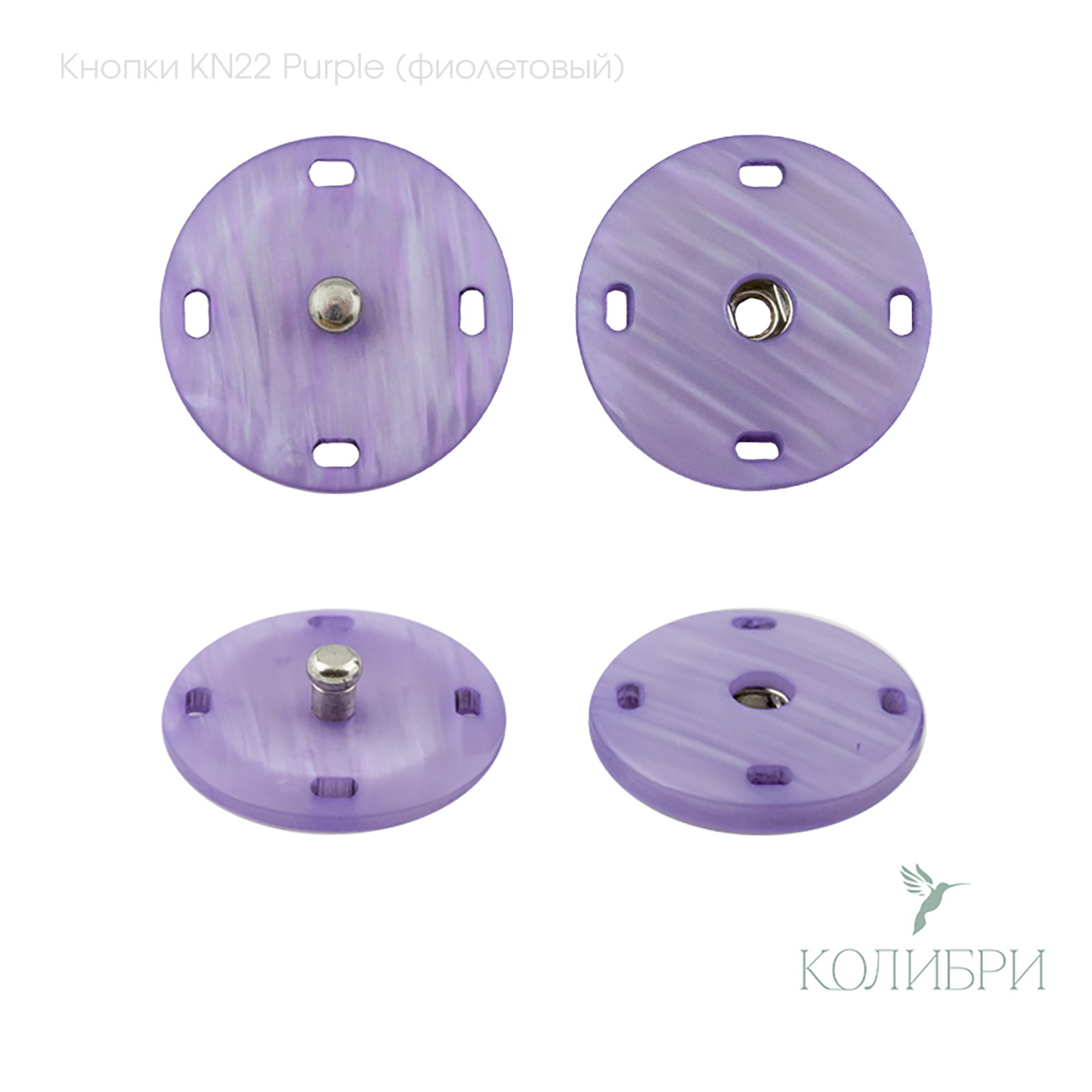 kn22 Purple