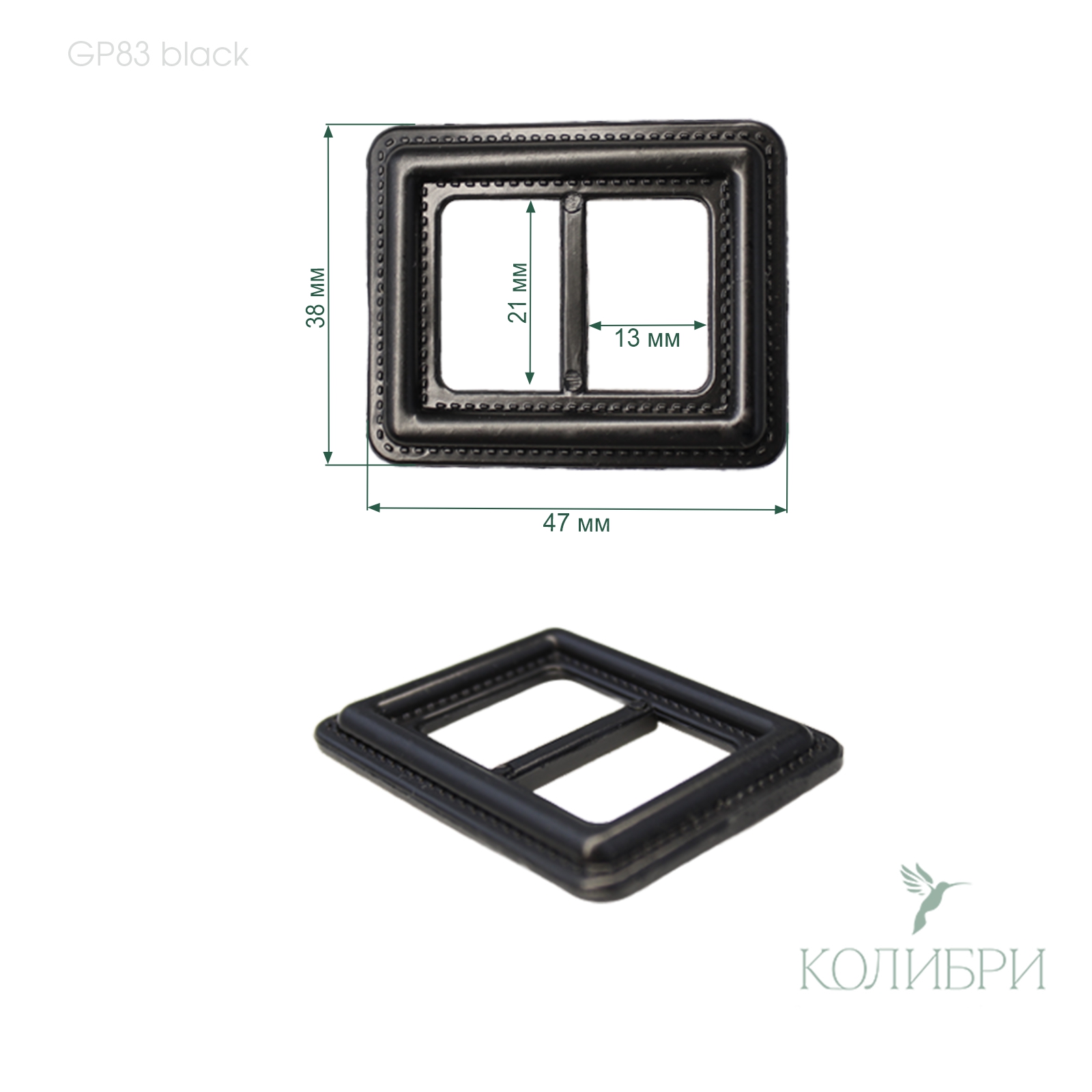 GP83 black info