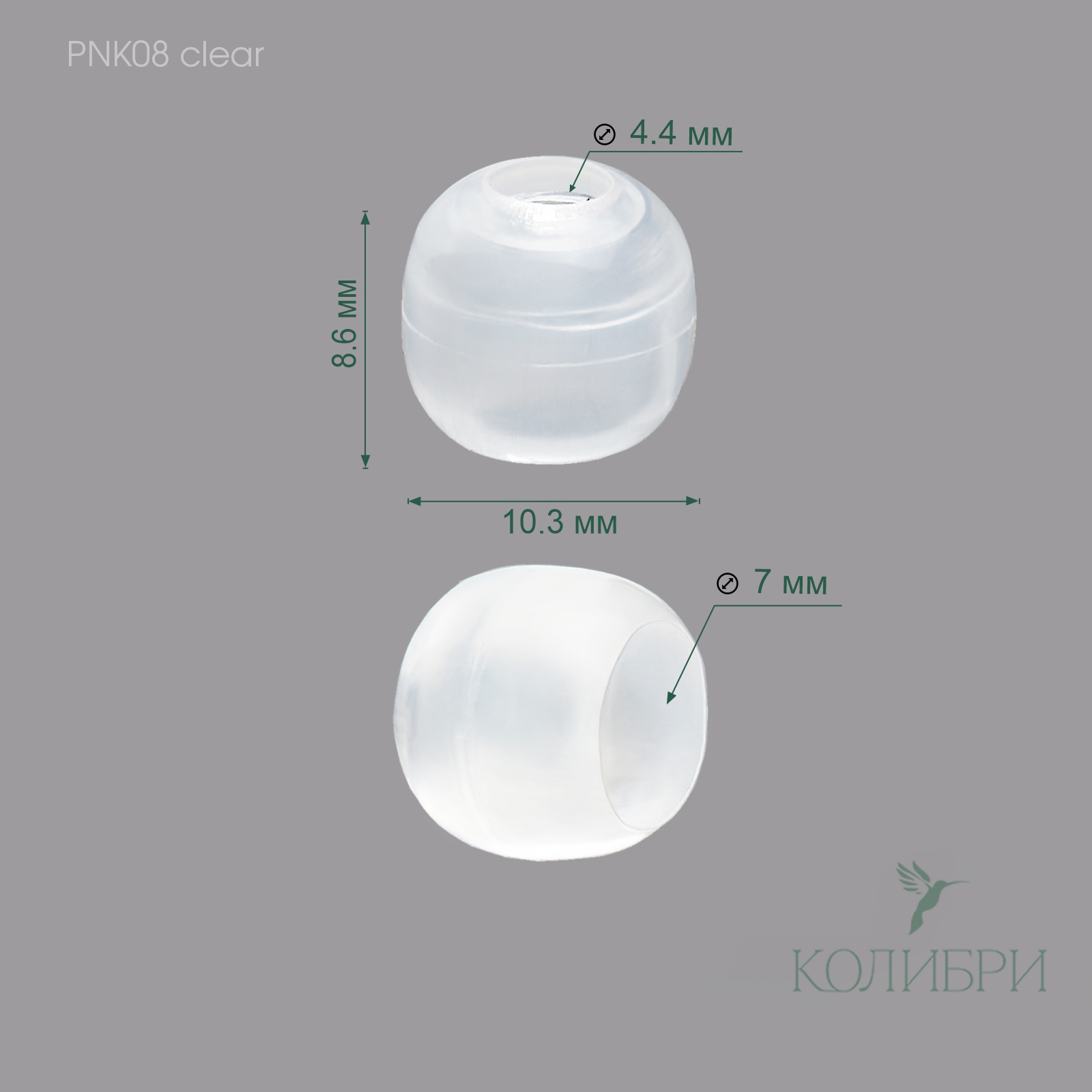 PNK08 clear info