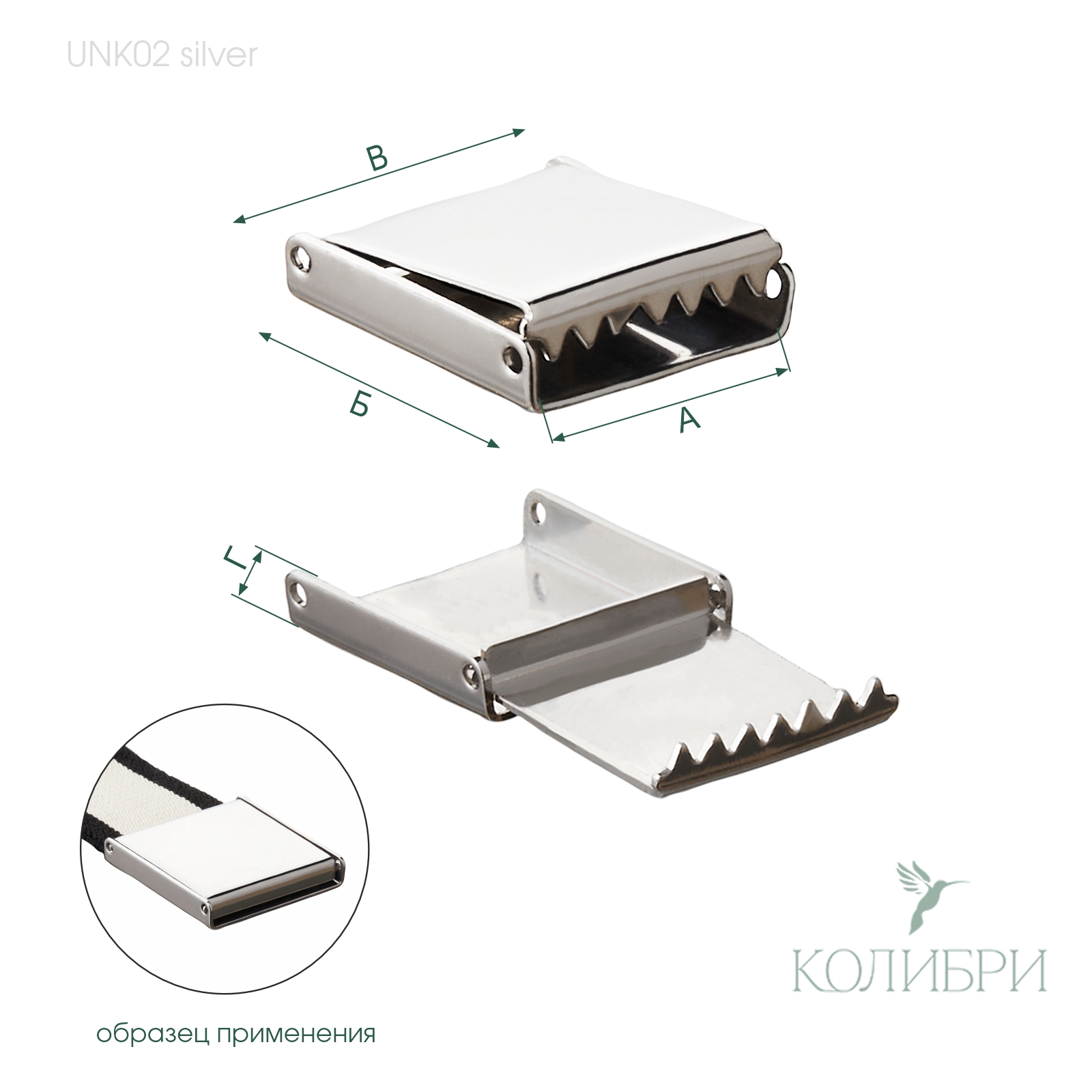unk02 silver