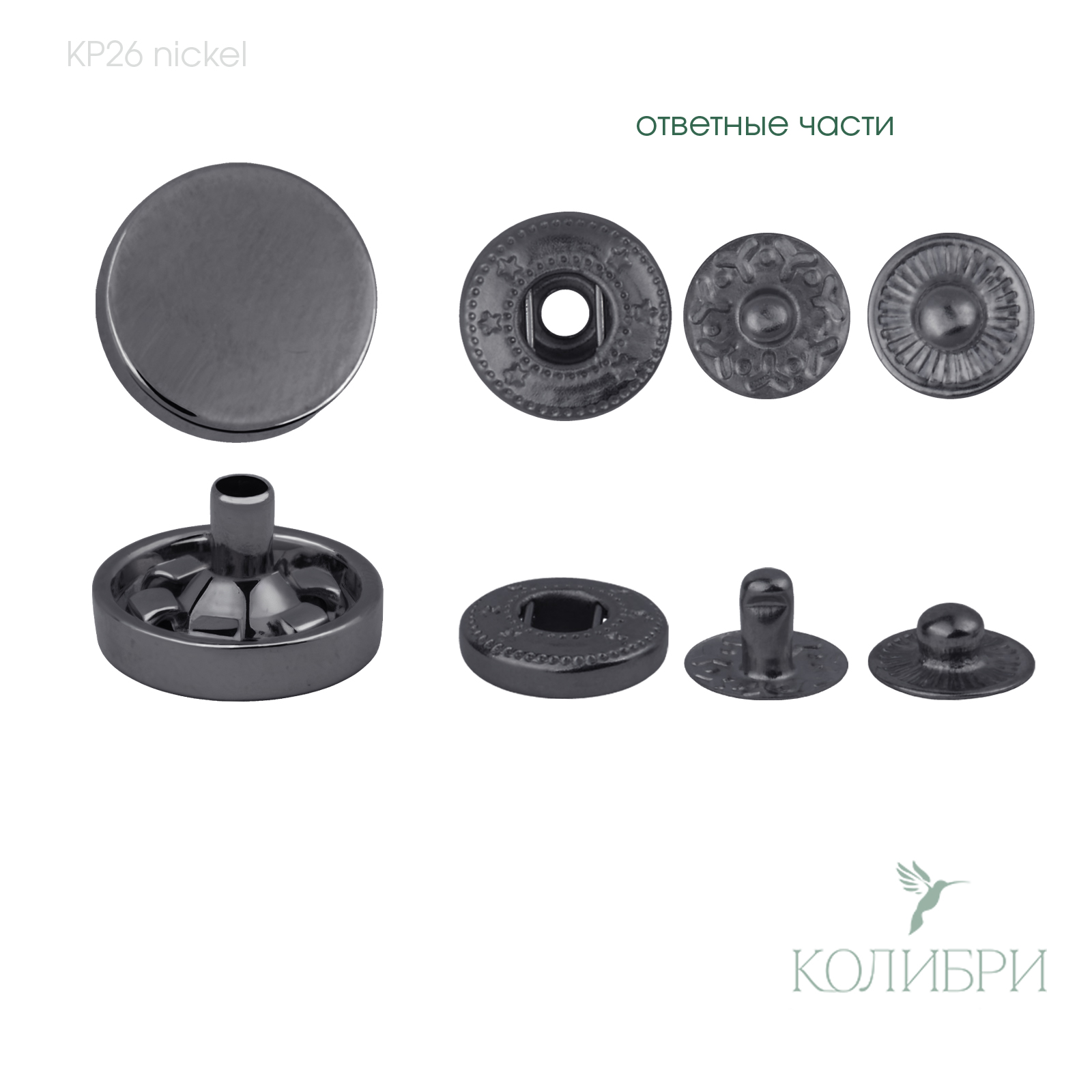 kp26 nickel