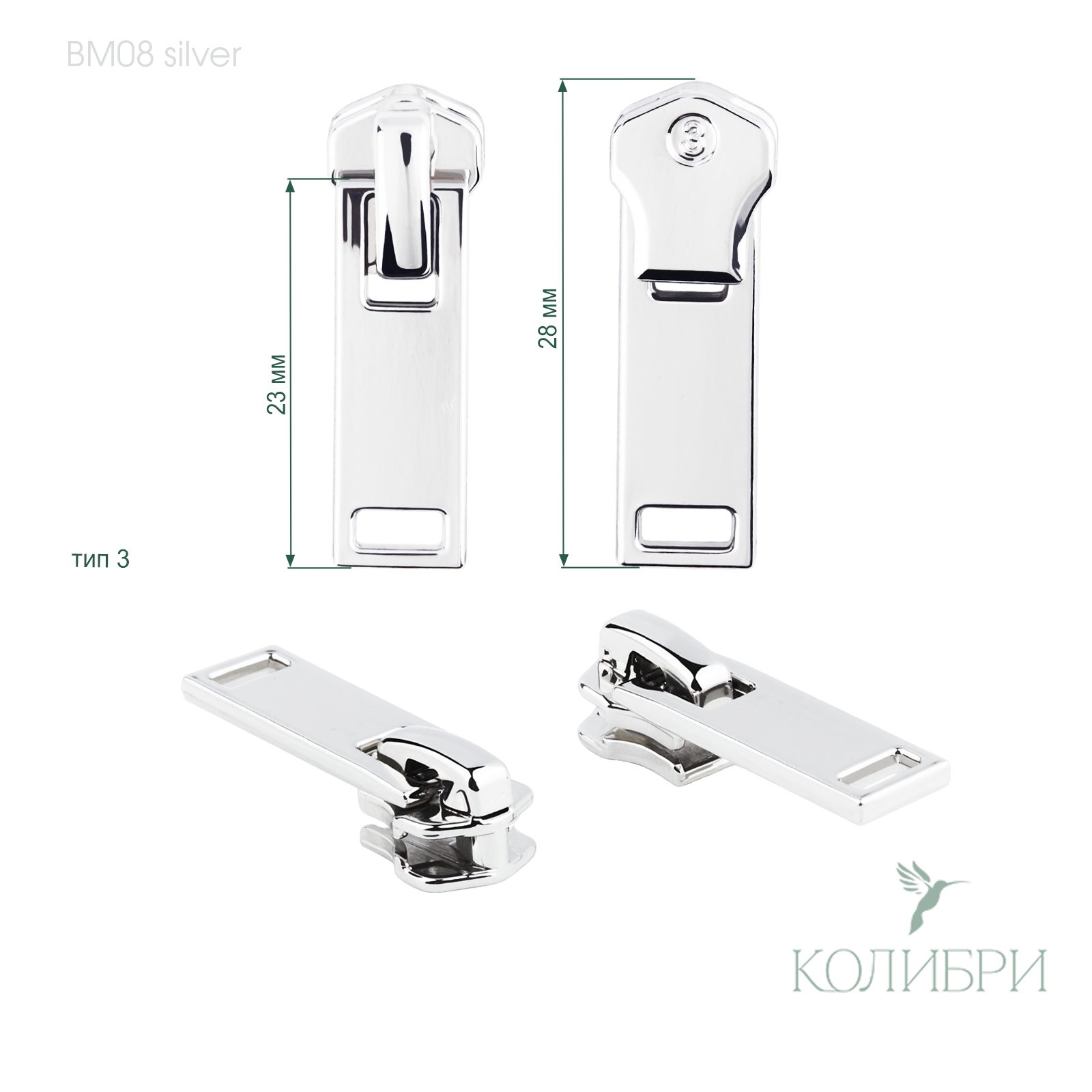 BM08 silver info