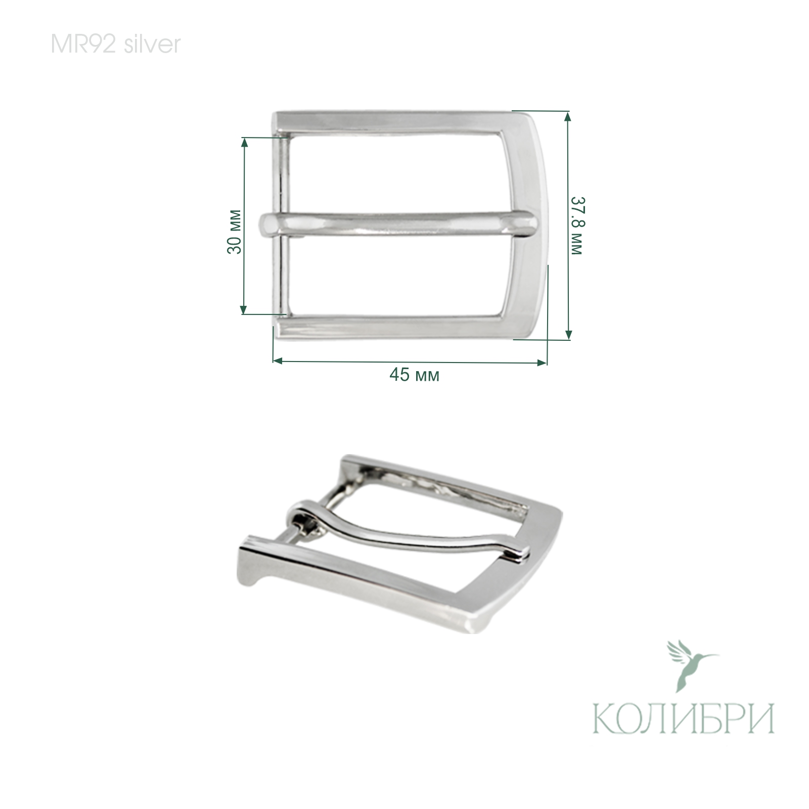 Mr92 silver info
