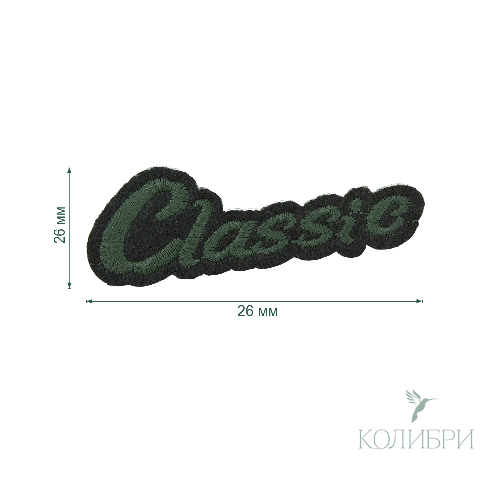 LA571 green info
