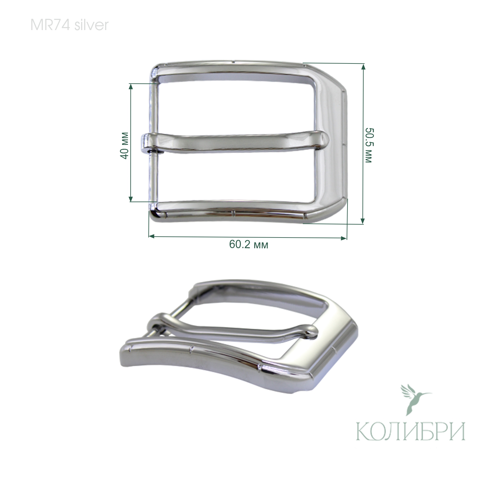 Mr74 silver info