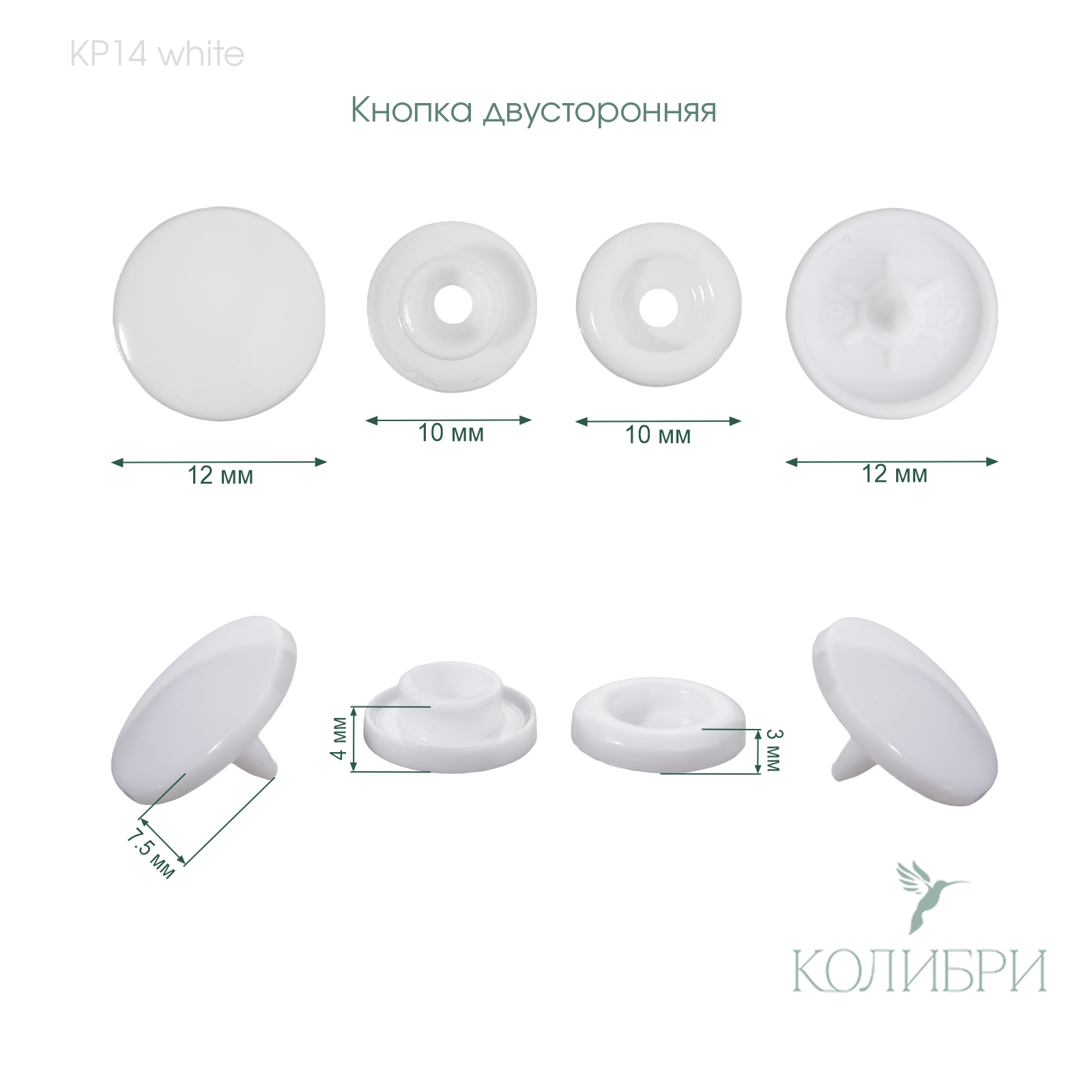 KP14 white info