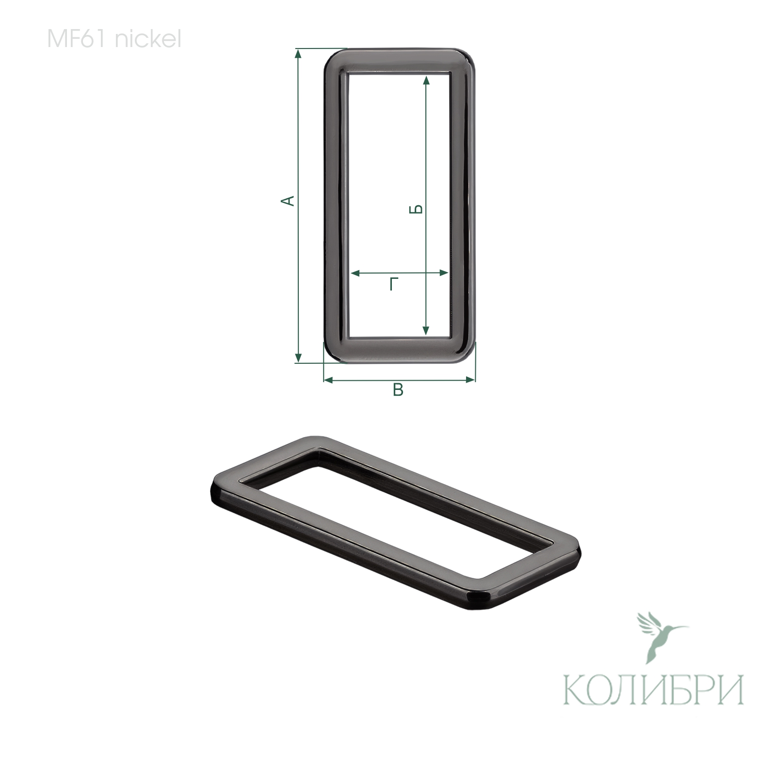 MF61 nickel info