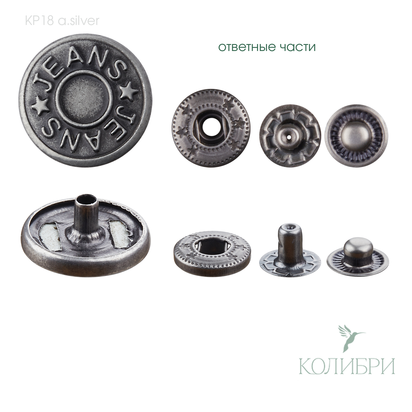 kp 18 a.silver