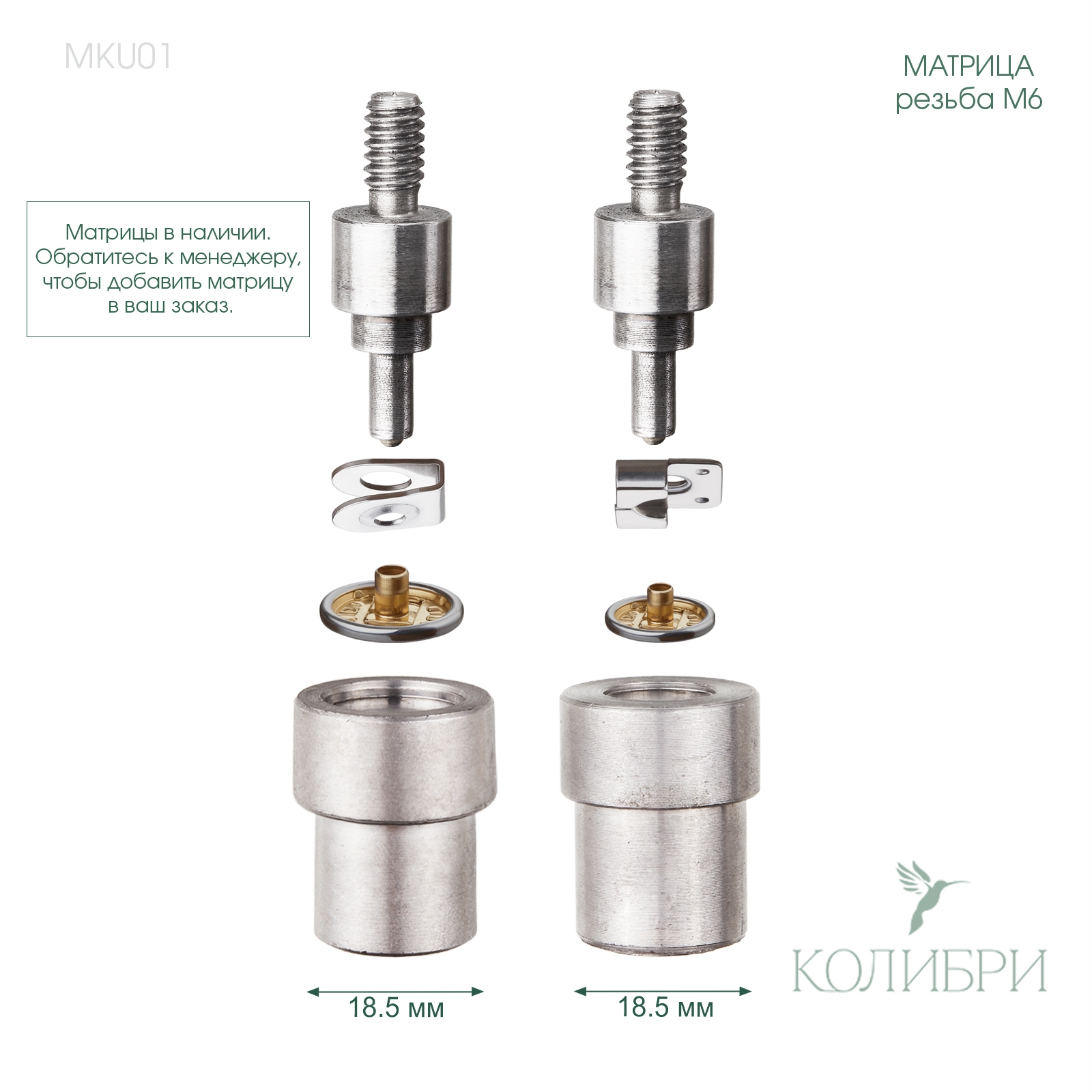MKU01 info