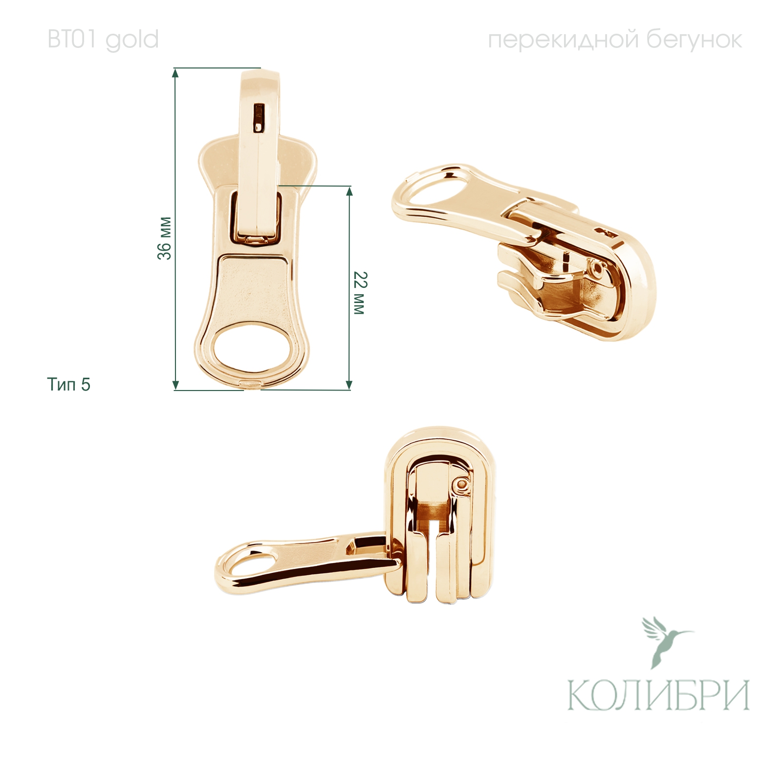 BТ01 gold info