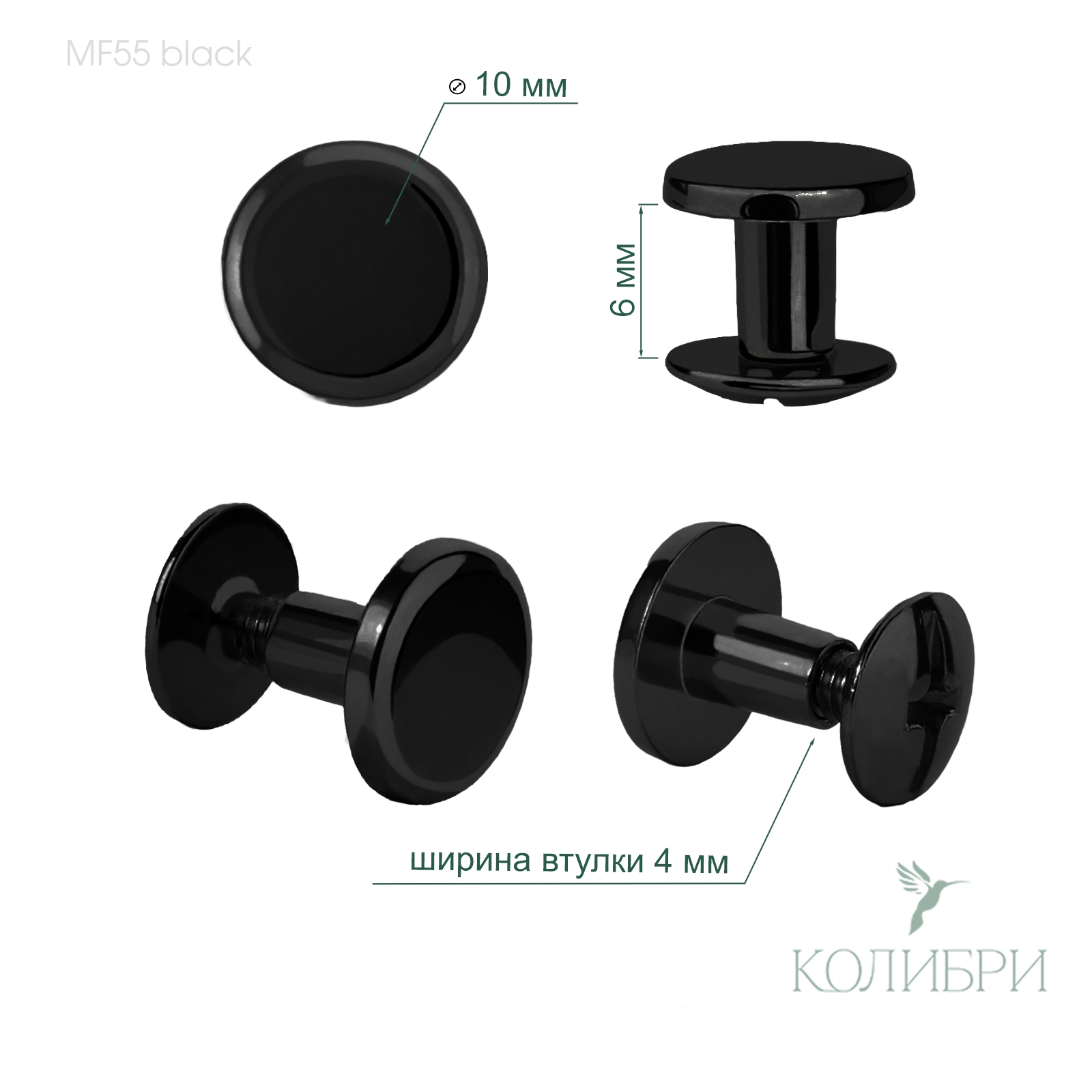 MF55 black info