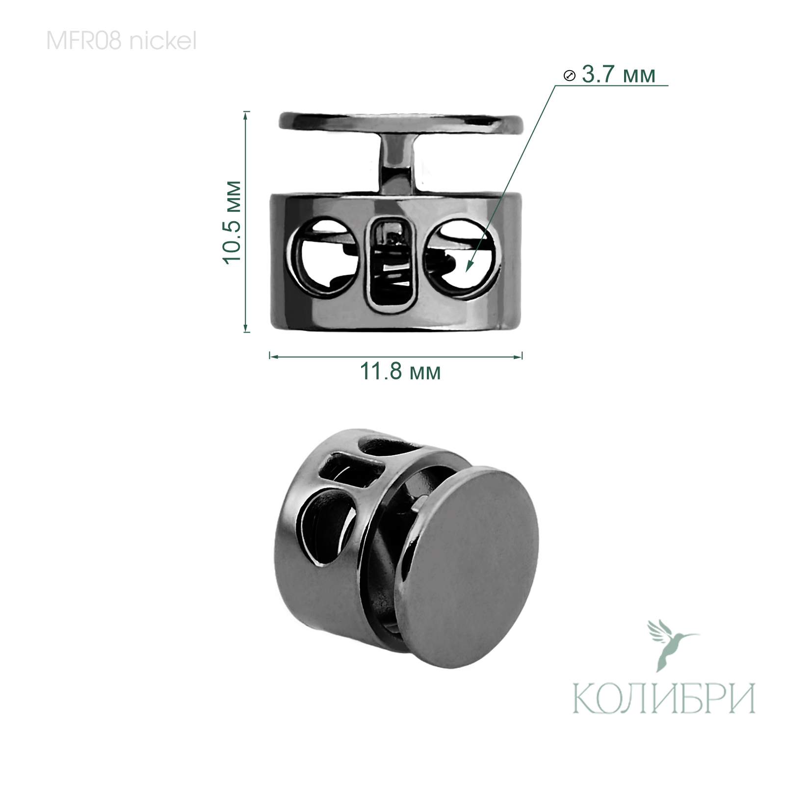 MFR08 nickel info