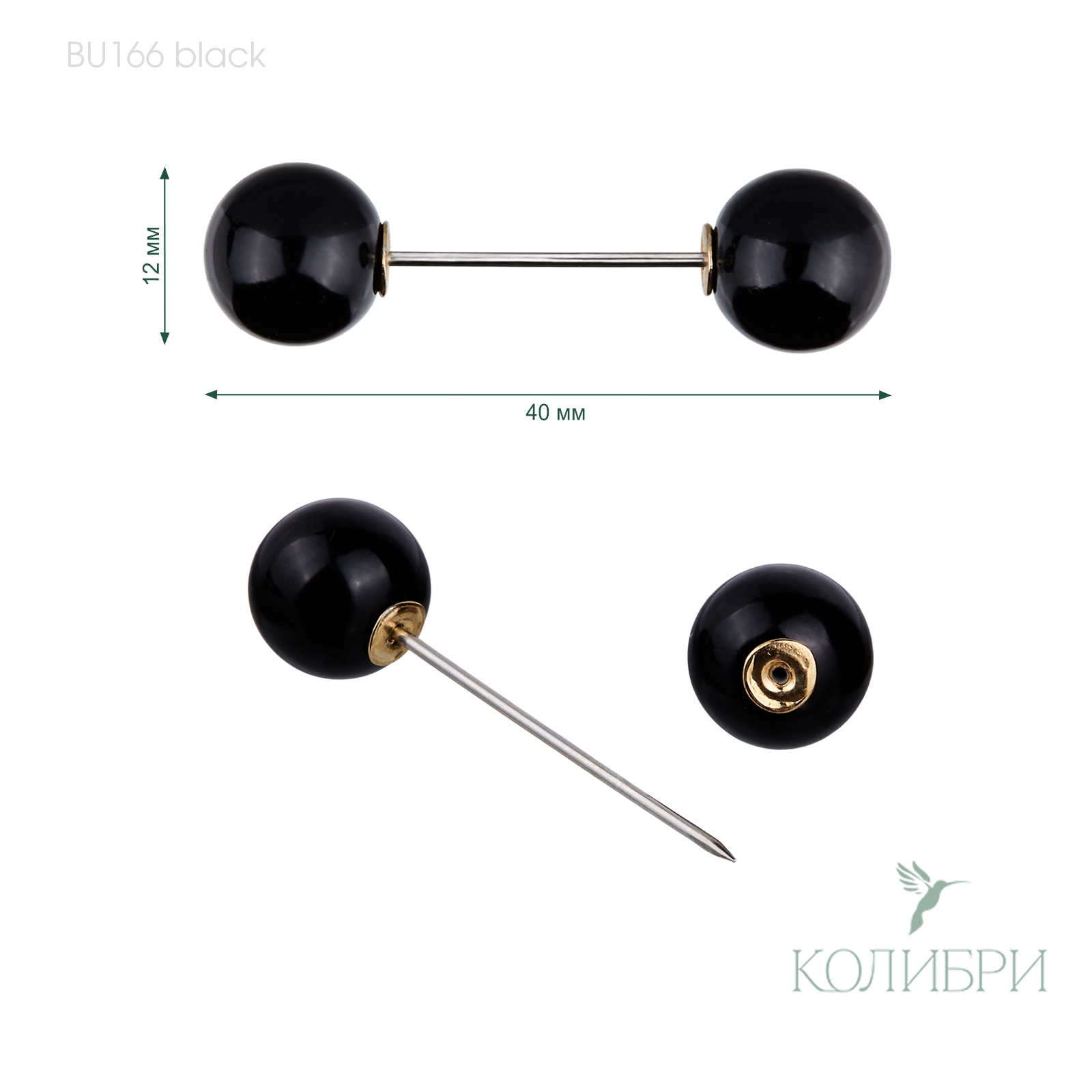BU166 black