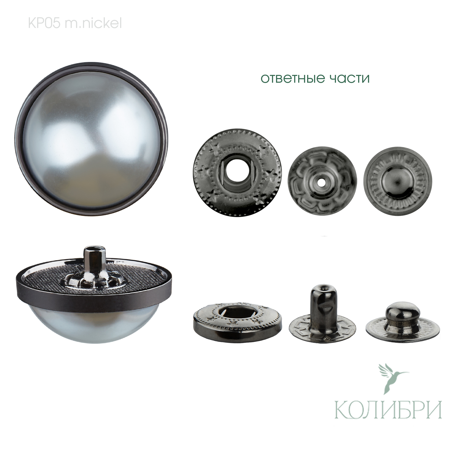 kp05 m.nickel