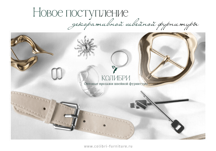 КАТАЛОГ НОВИНОК 2025