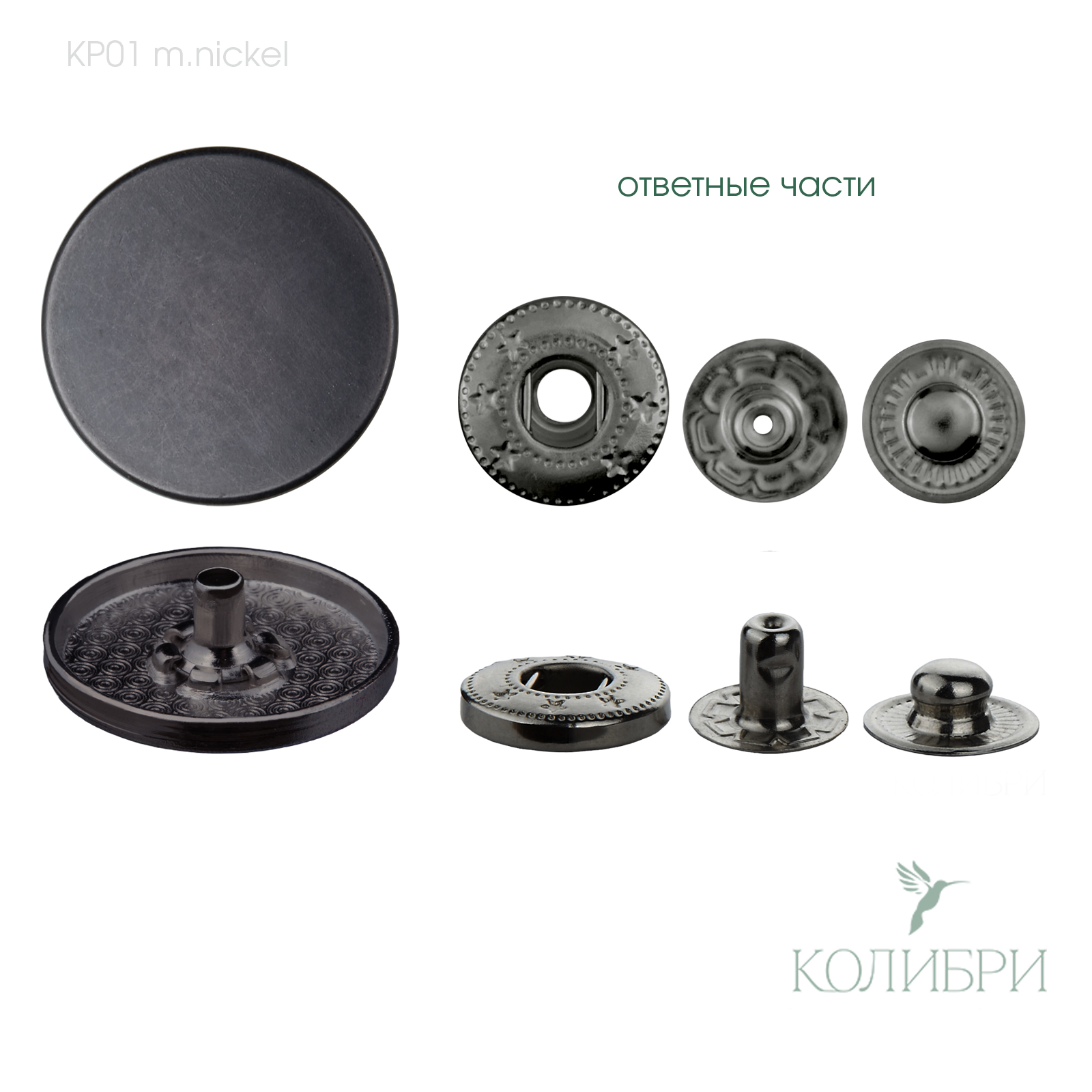 kp01 m.nickel