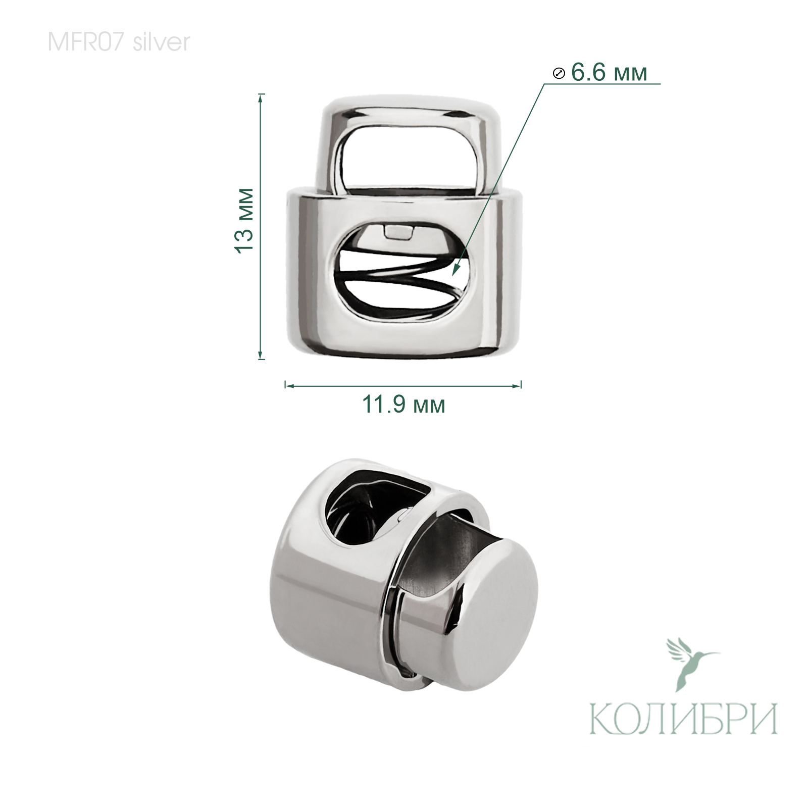 MFR07 silver info