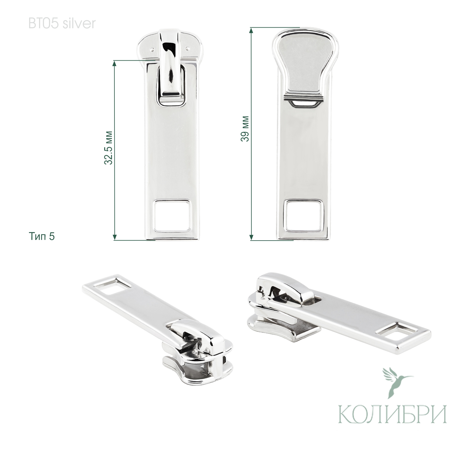 BТ05 silver info