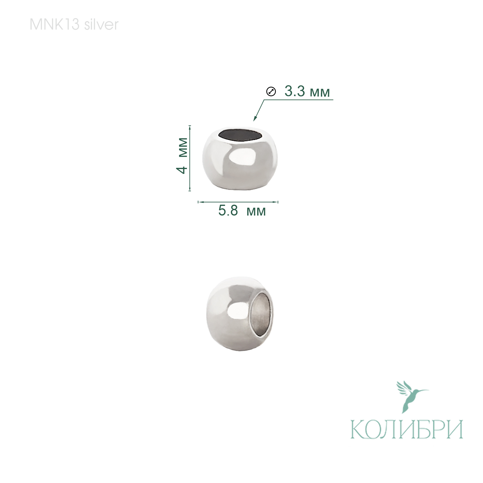 MNK13 silver
