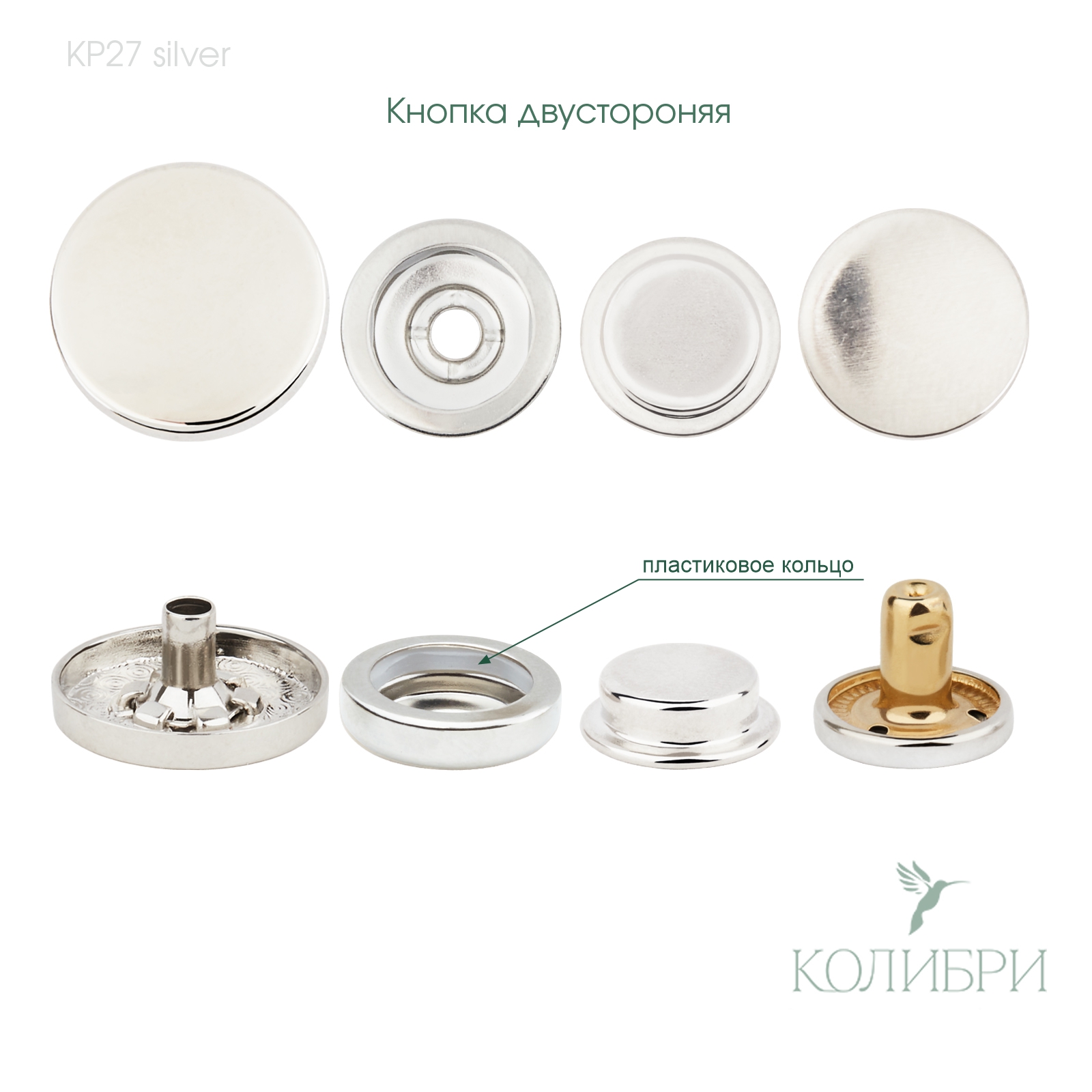 KP27 silver