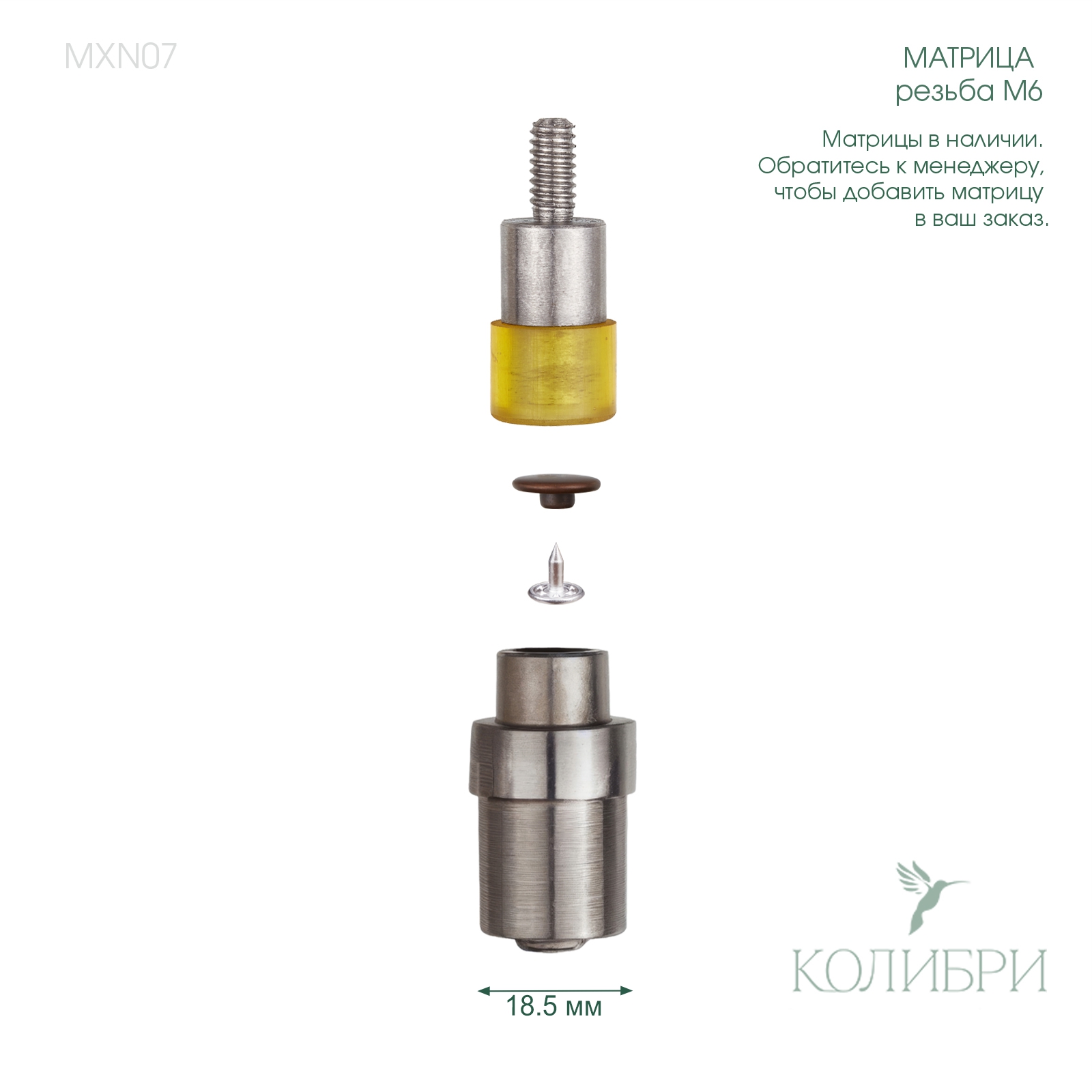 MXN07_1 info