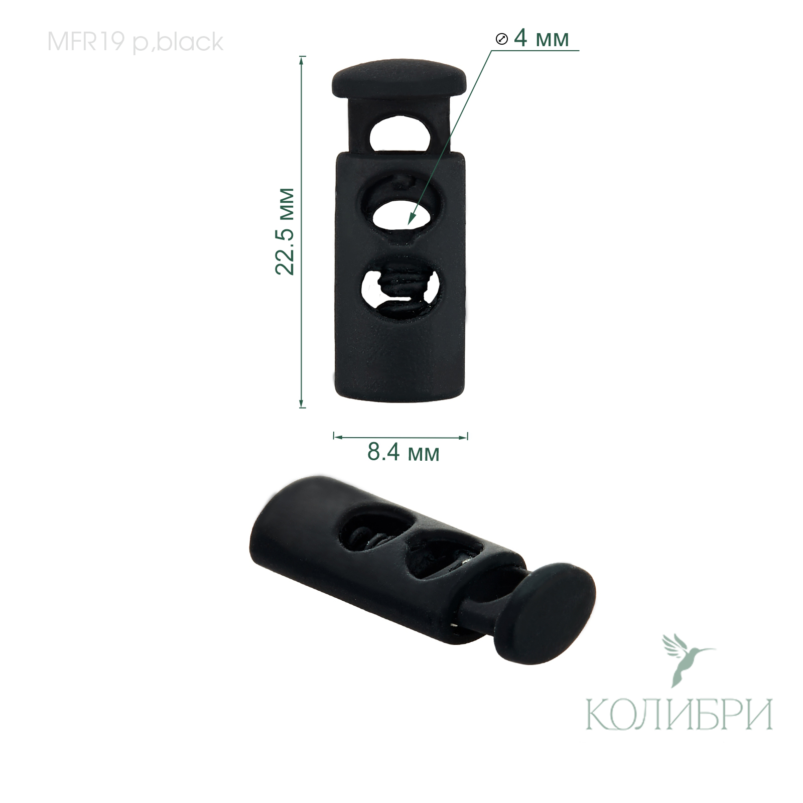 MFR19 p.black info