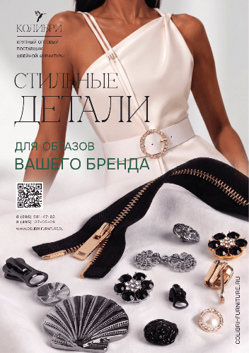 КАТАЛОГ_НОВИНКИ 2026