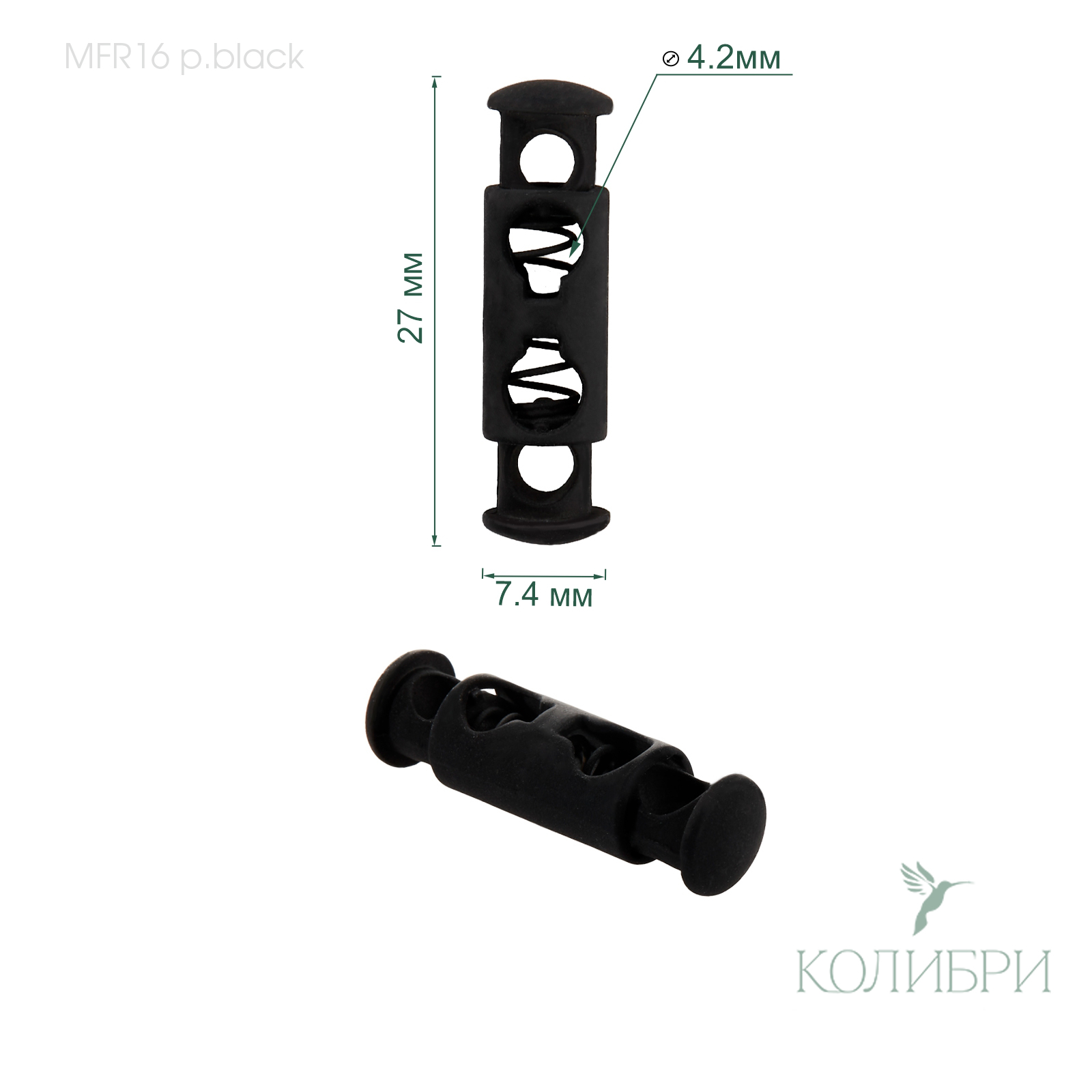 MFR16 p.black info