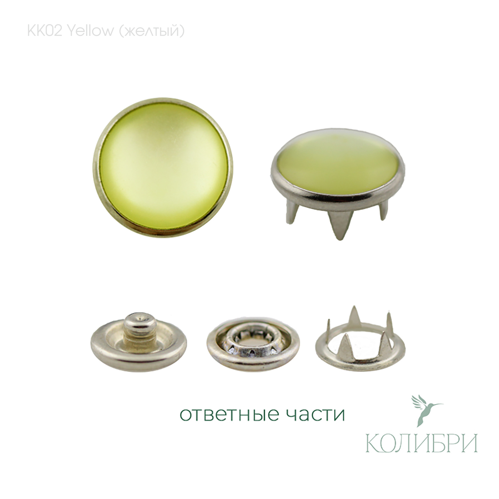 kk02 Yellow