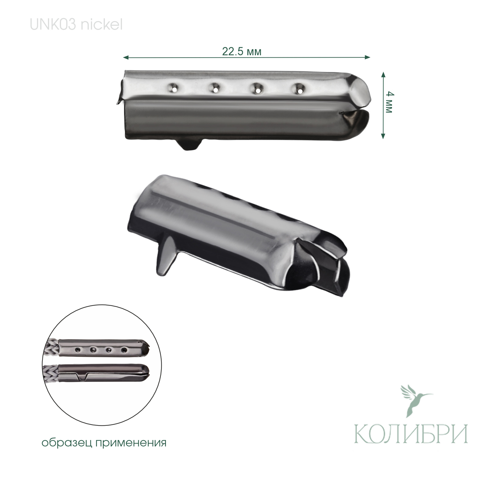 unk03  nickel info