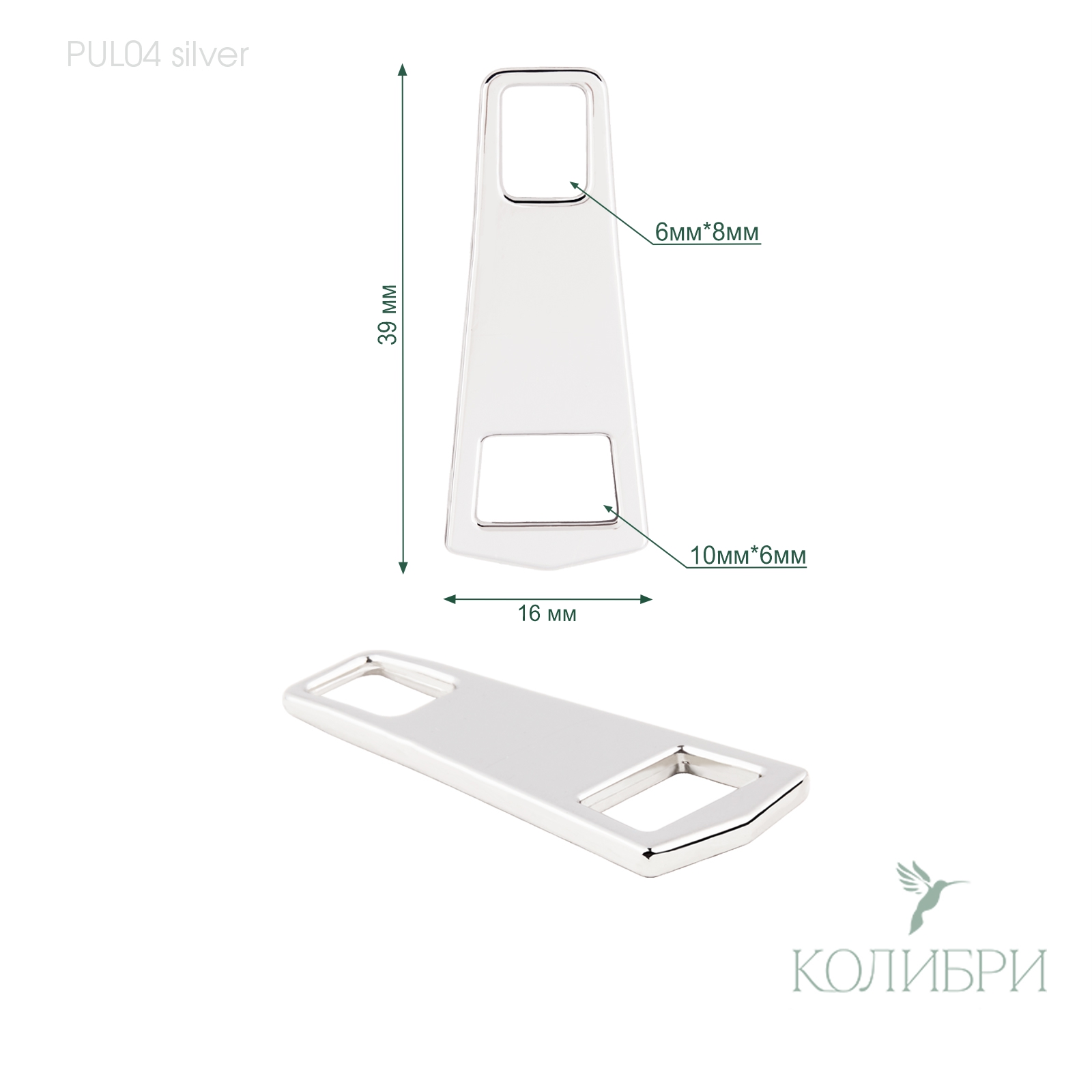 PUL04_1