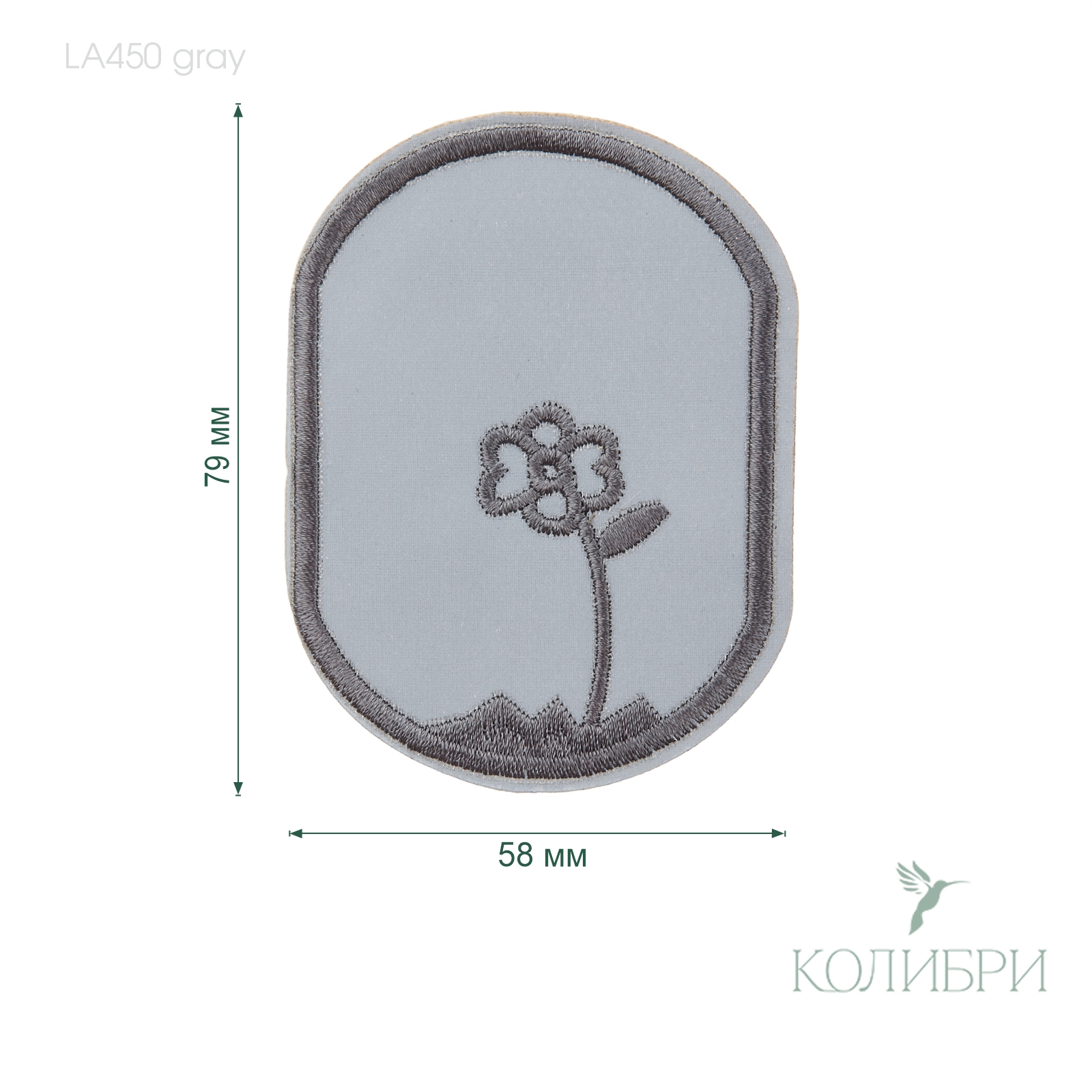 LA450 gray info