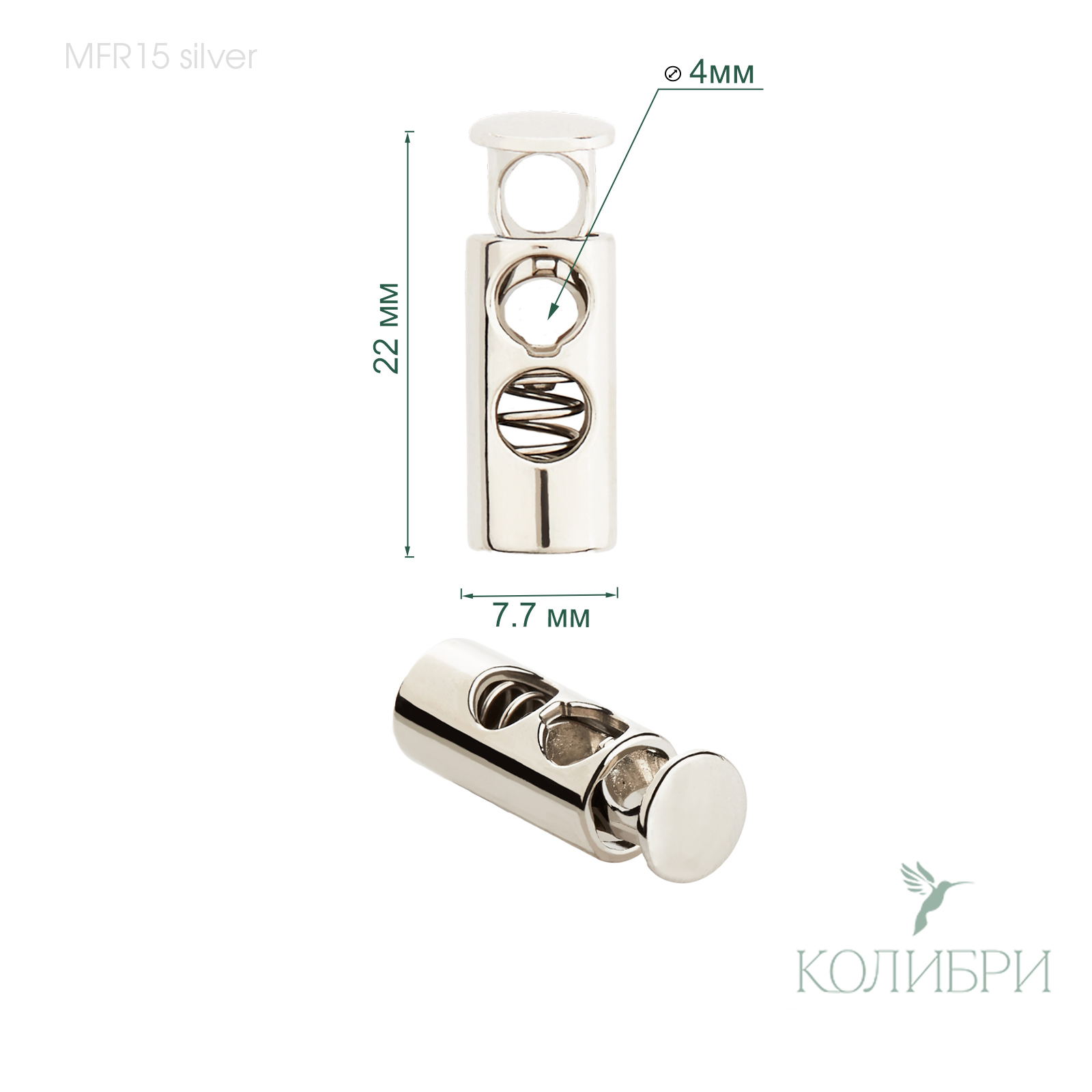 MFR15 silver info