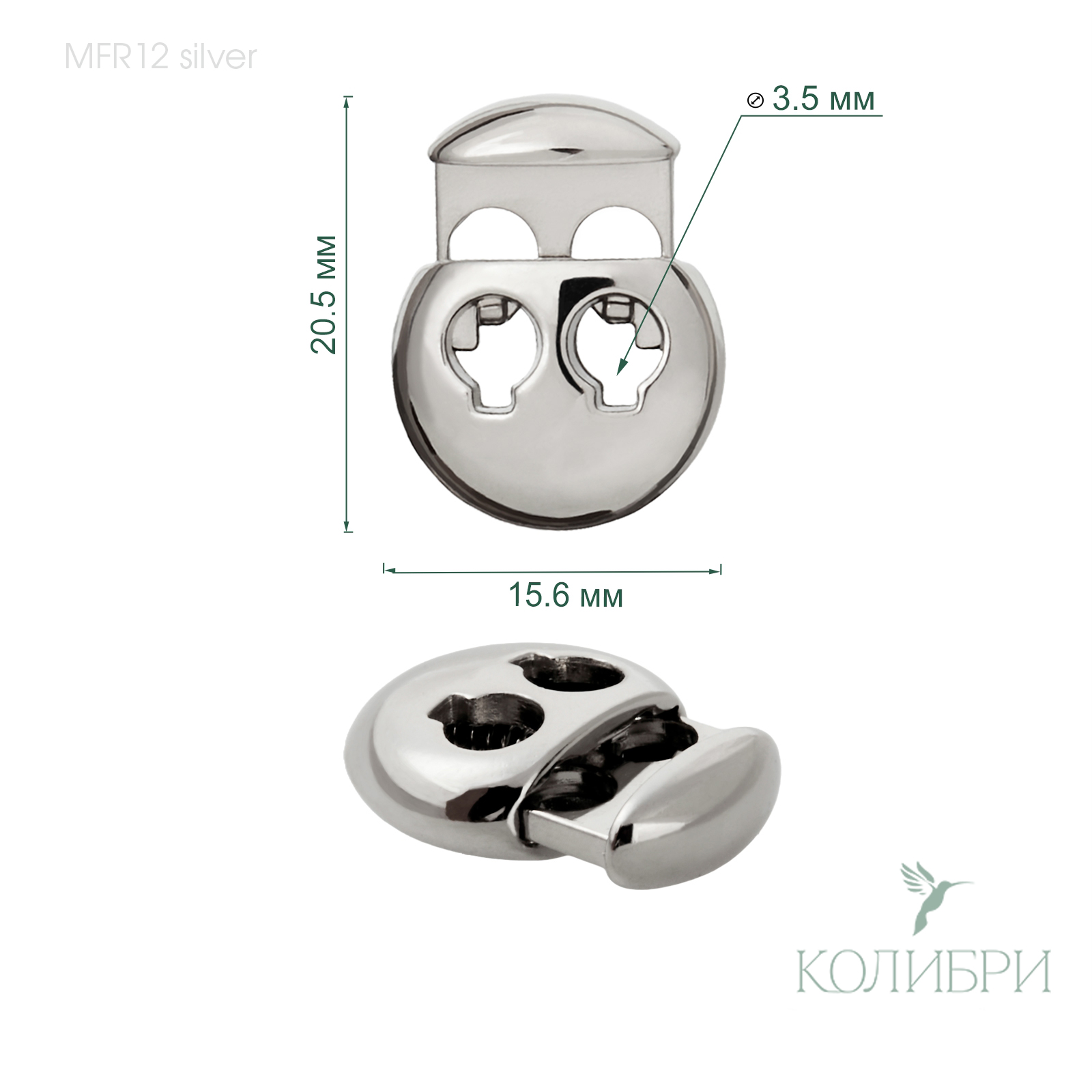MFR12 silver info