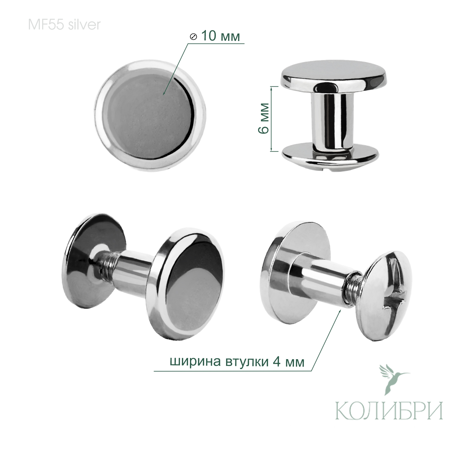 MF 55 silver info