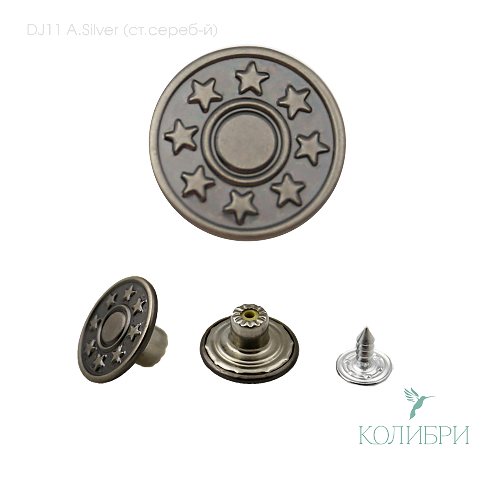 dj11 A.Silver1