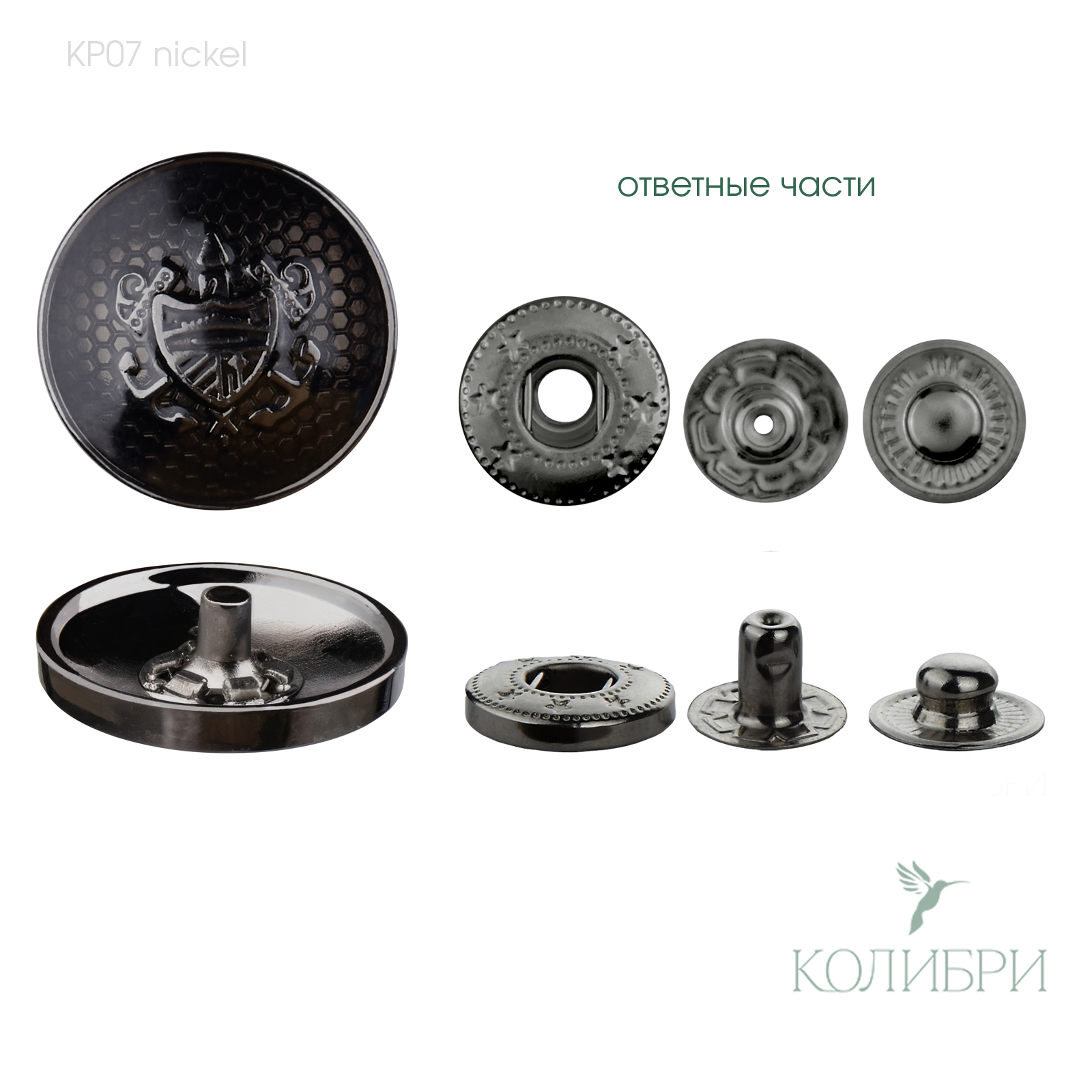 kp07 silver