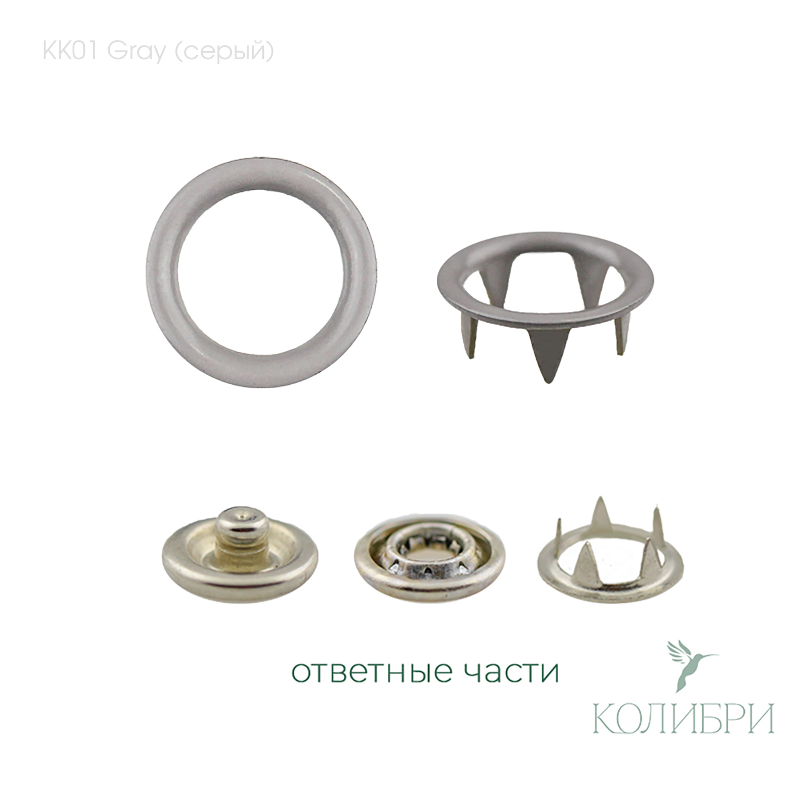 kk01 Gray
